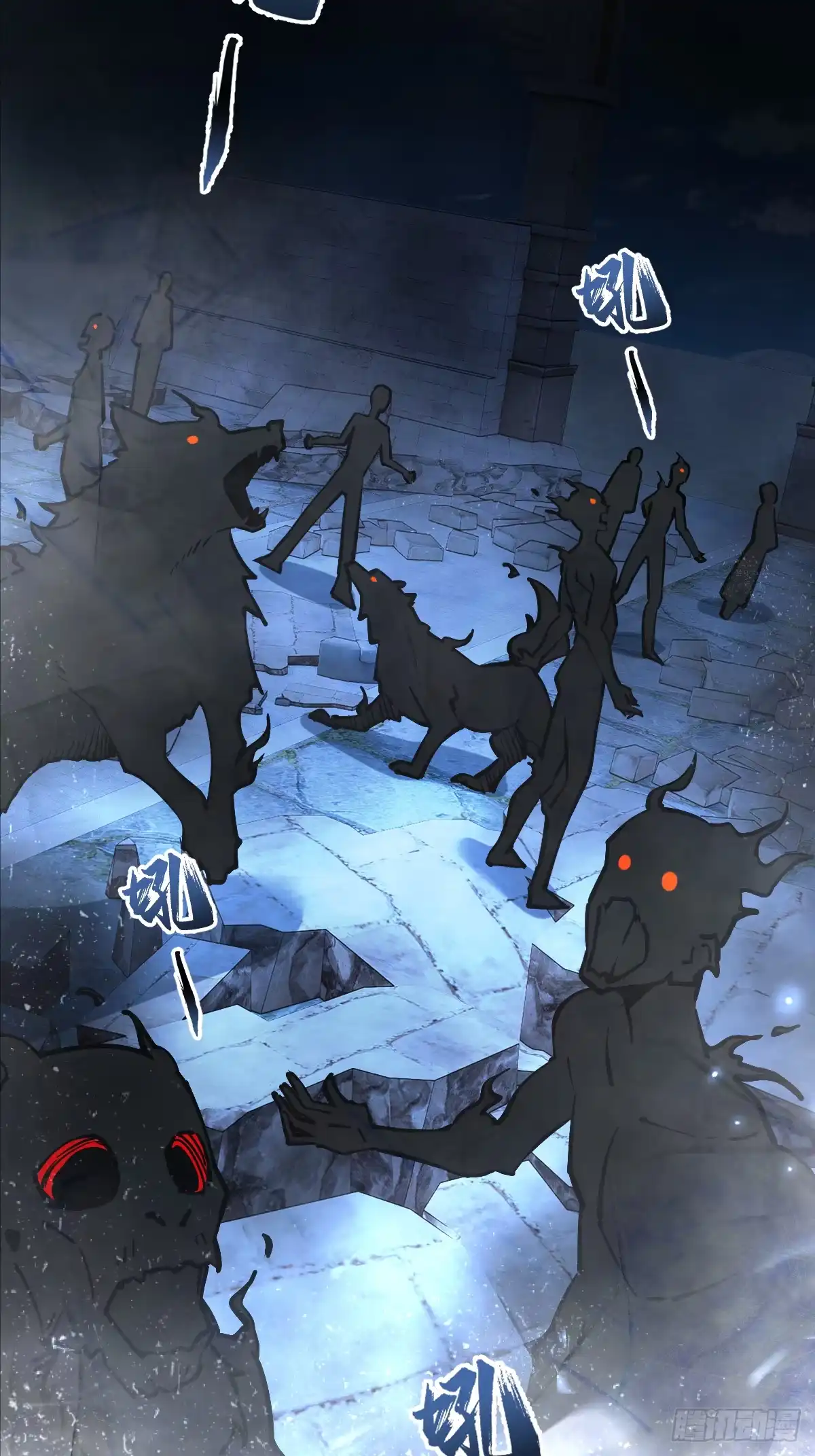 《光阴之外》016 奇遇 第18页