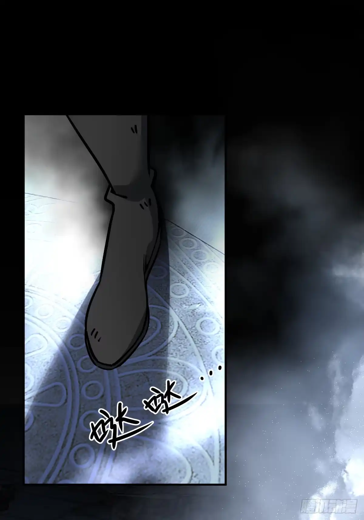 《光阴之外》016 奇遇 第23页
