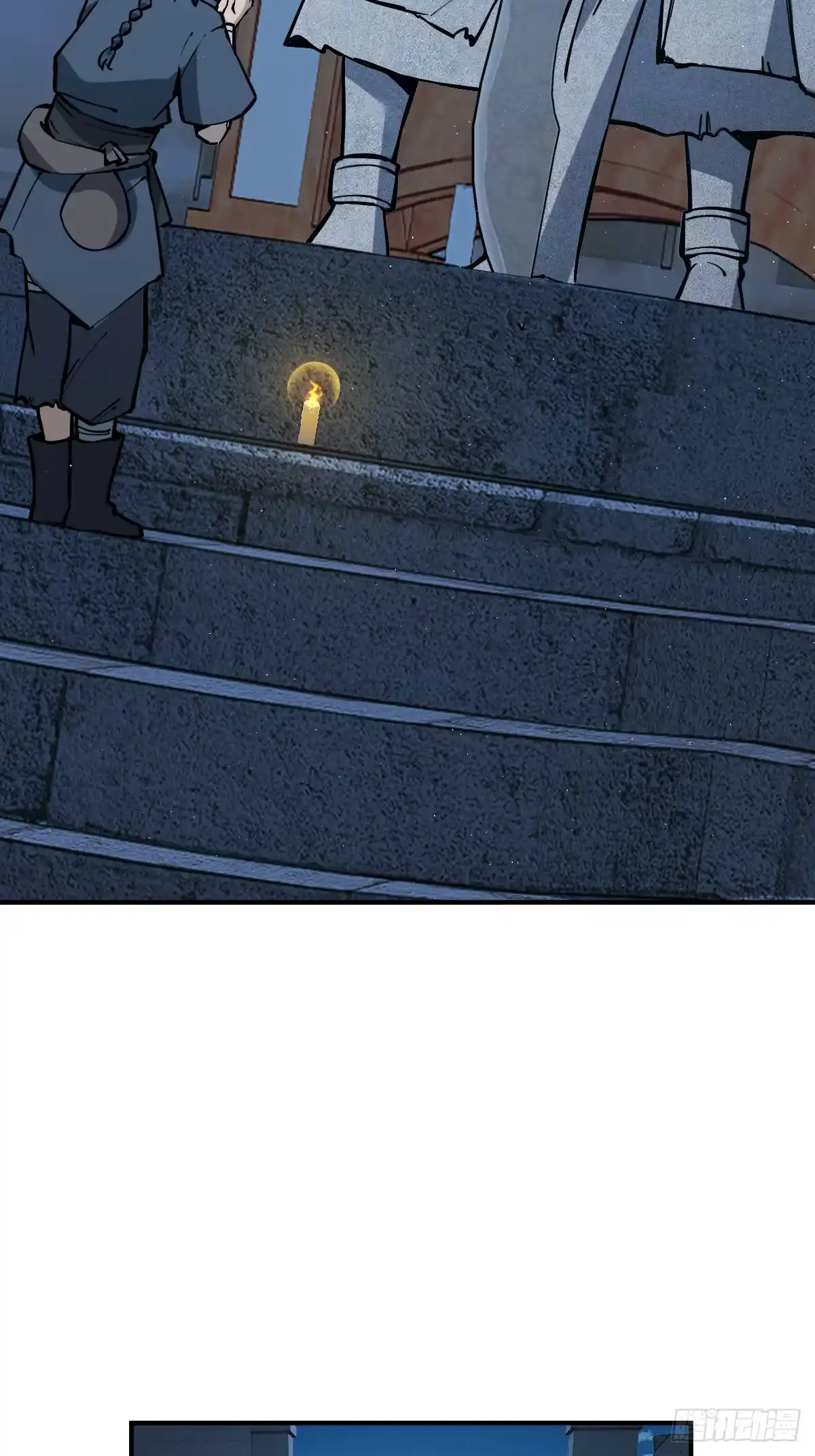 《光阴之外》016 奇遇 第57页