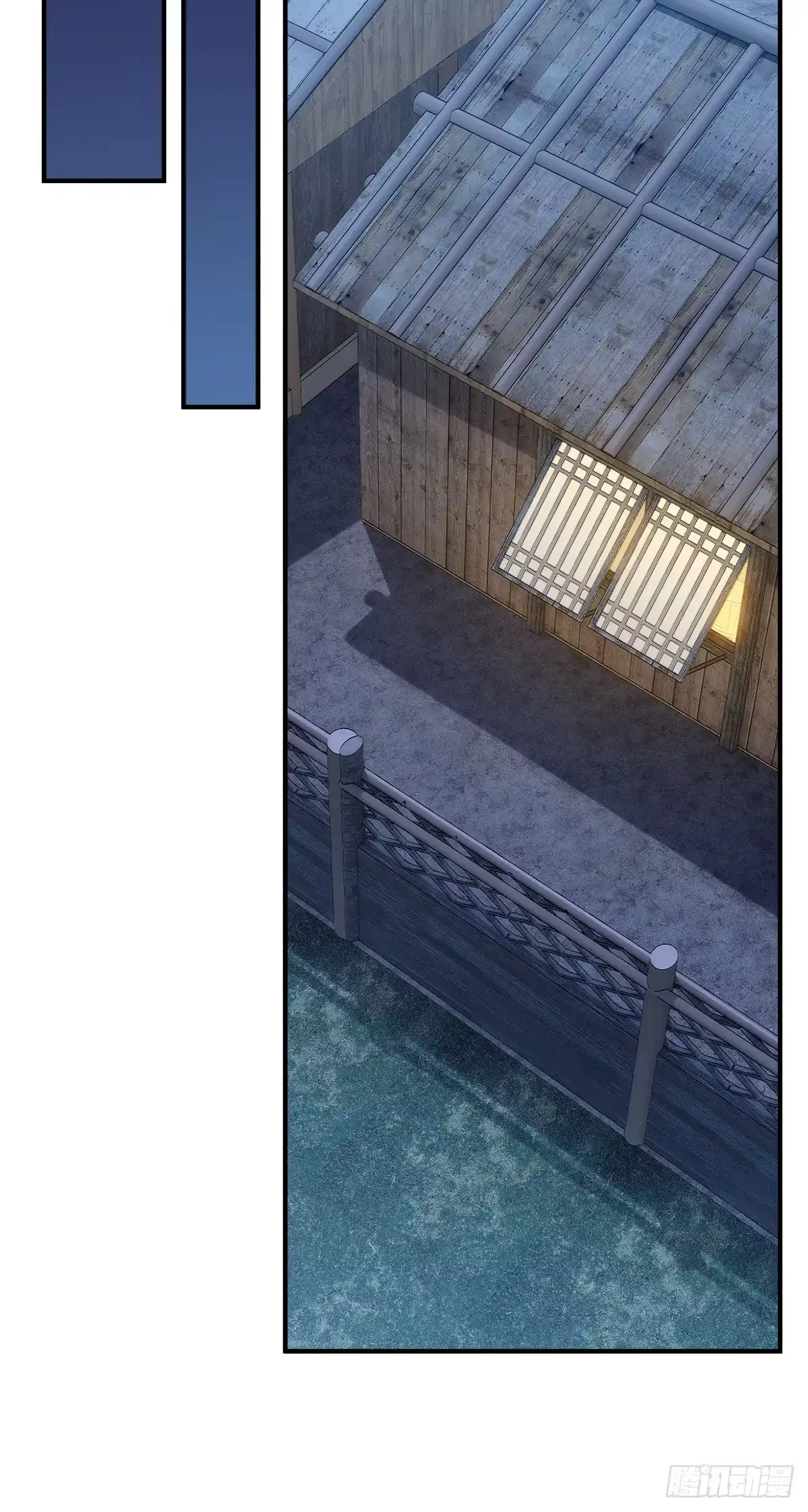 《光阴之外》017 草药学问 第15页