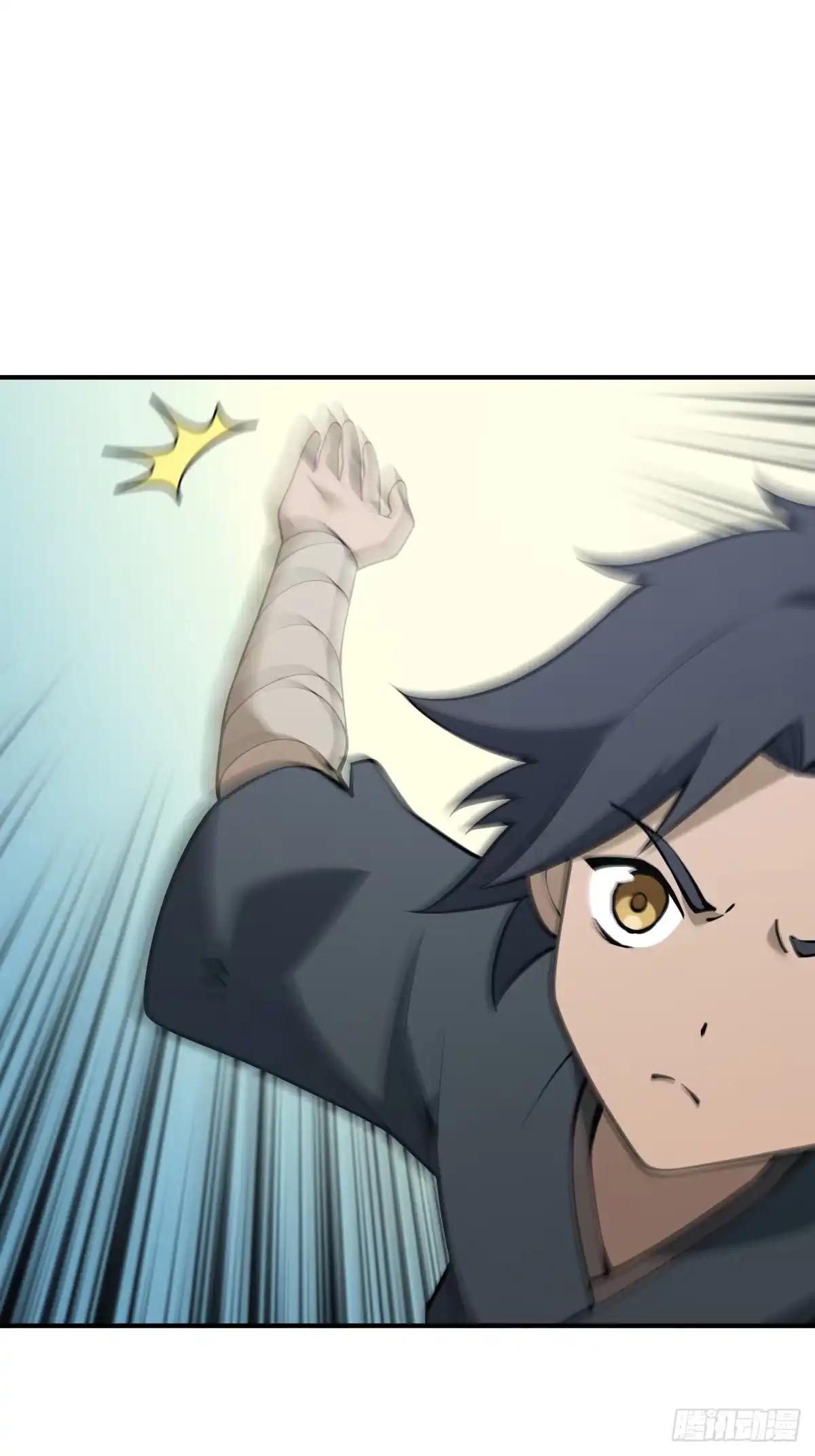 《光阴之外》017 草药学问 第10页