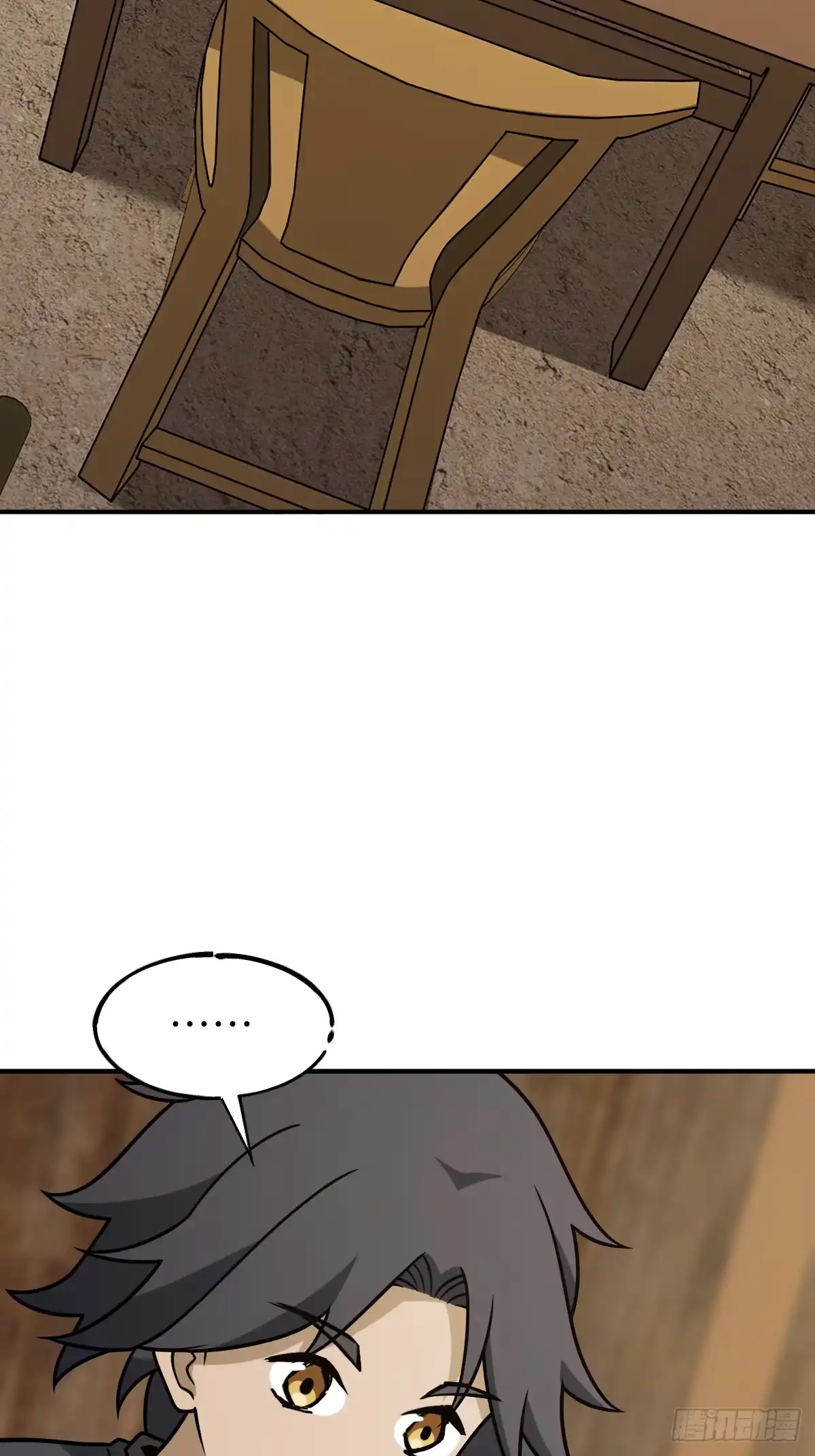 《光阴之外》017 草药学问 第20页