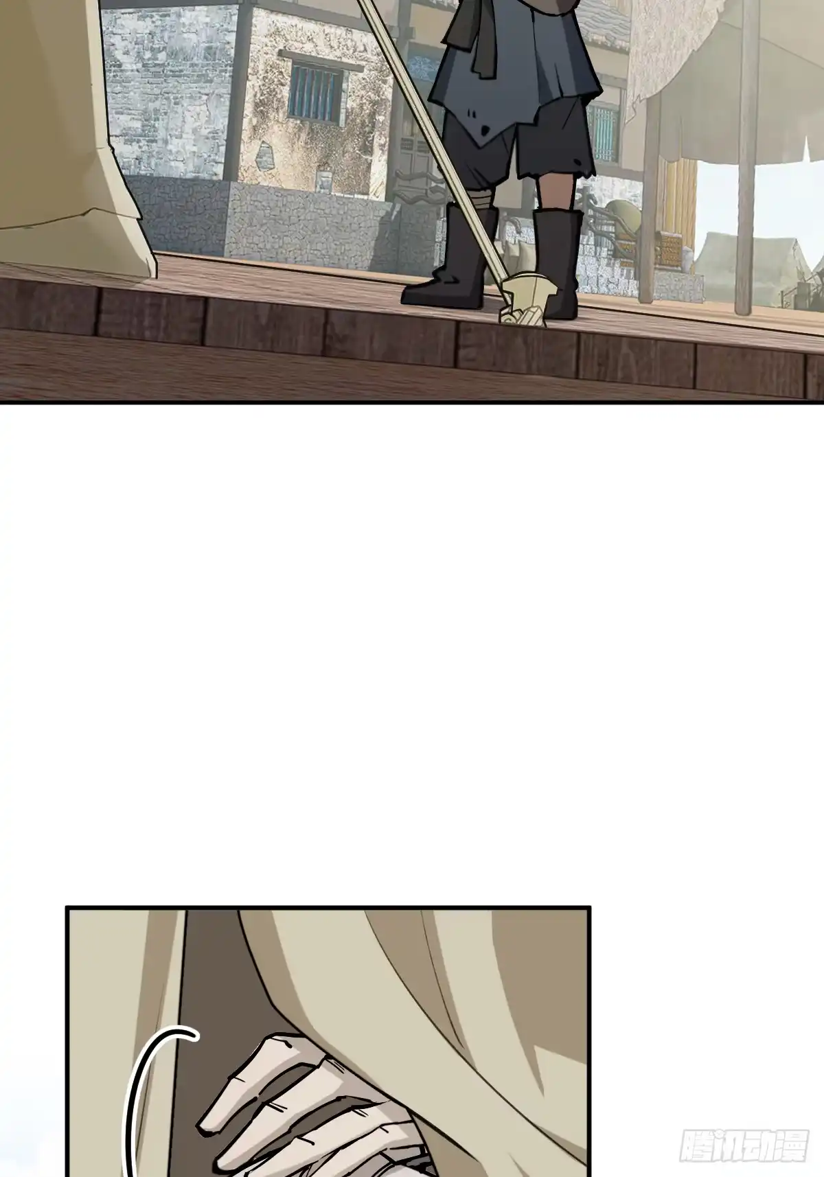 《光阴之外》017 草药学问 第41页