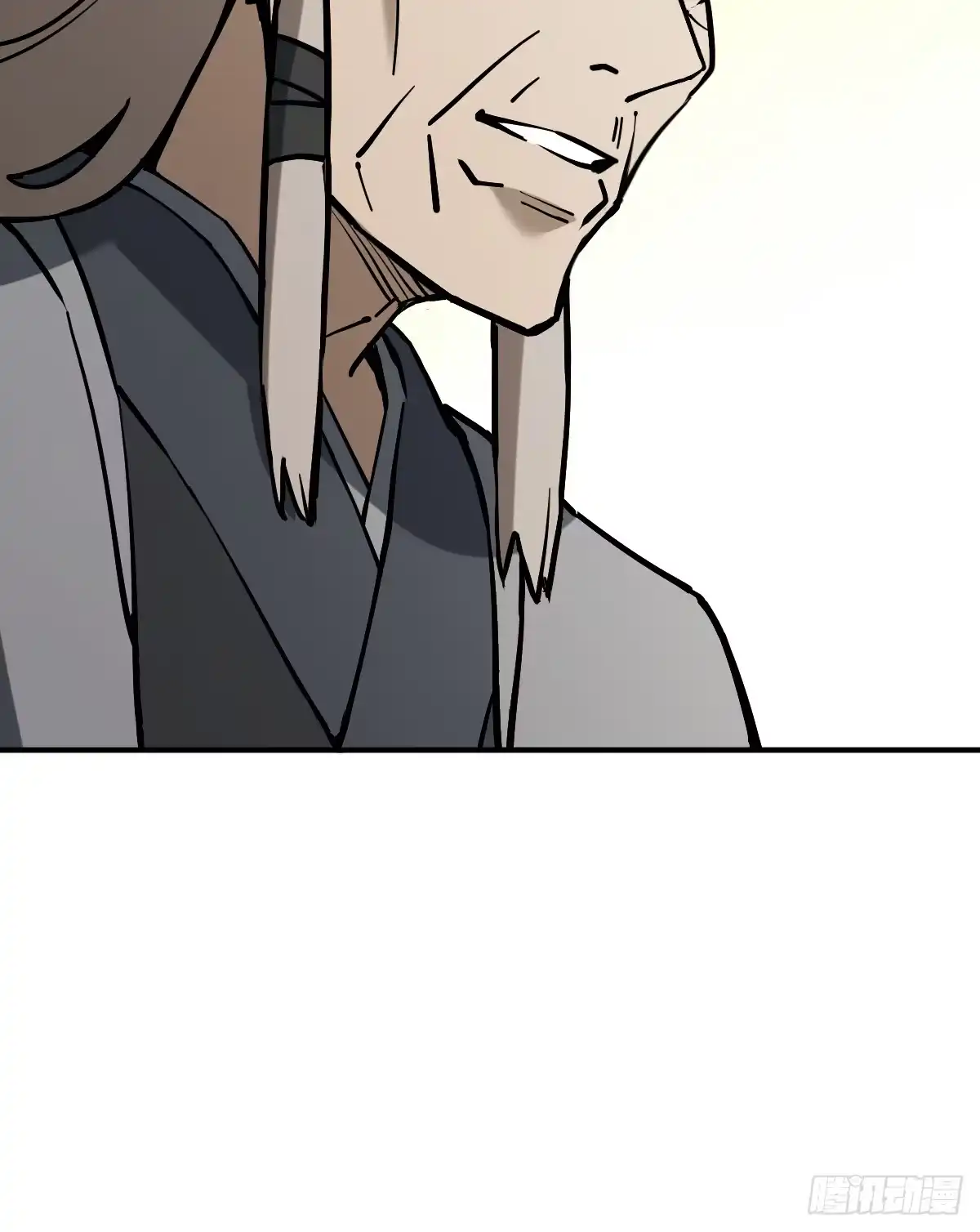 《光阴之外》017 草药学问 第45页