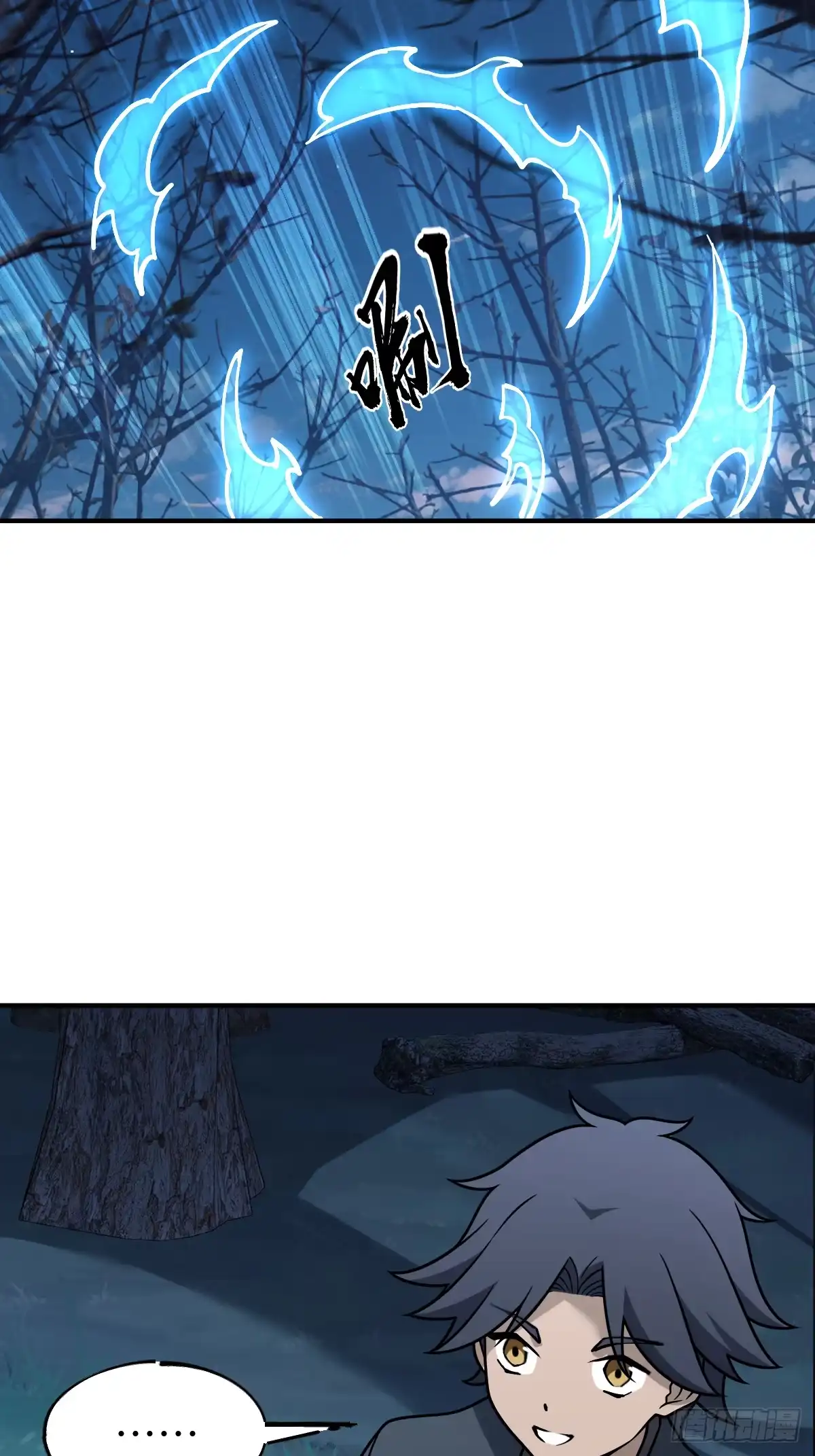 《光阴之外》017 草药学问 第13页