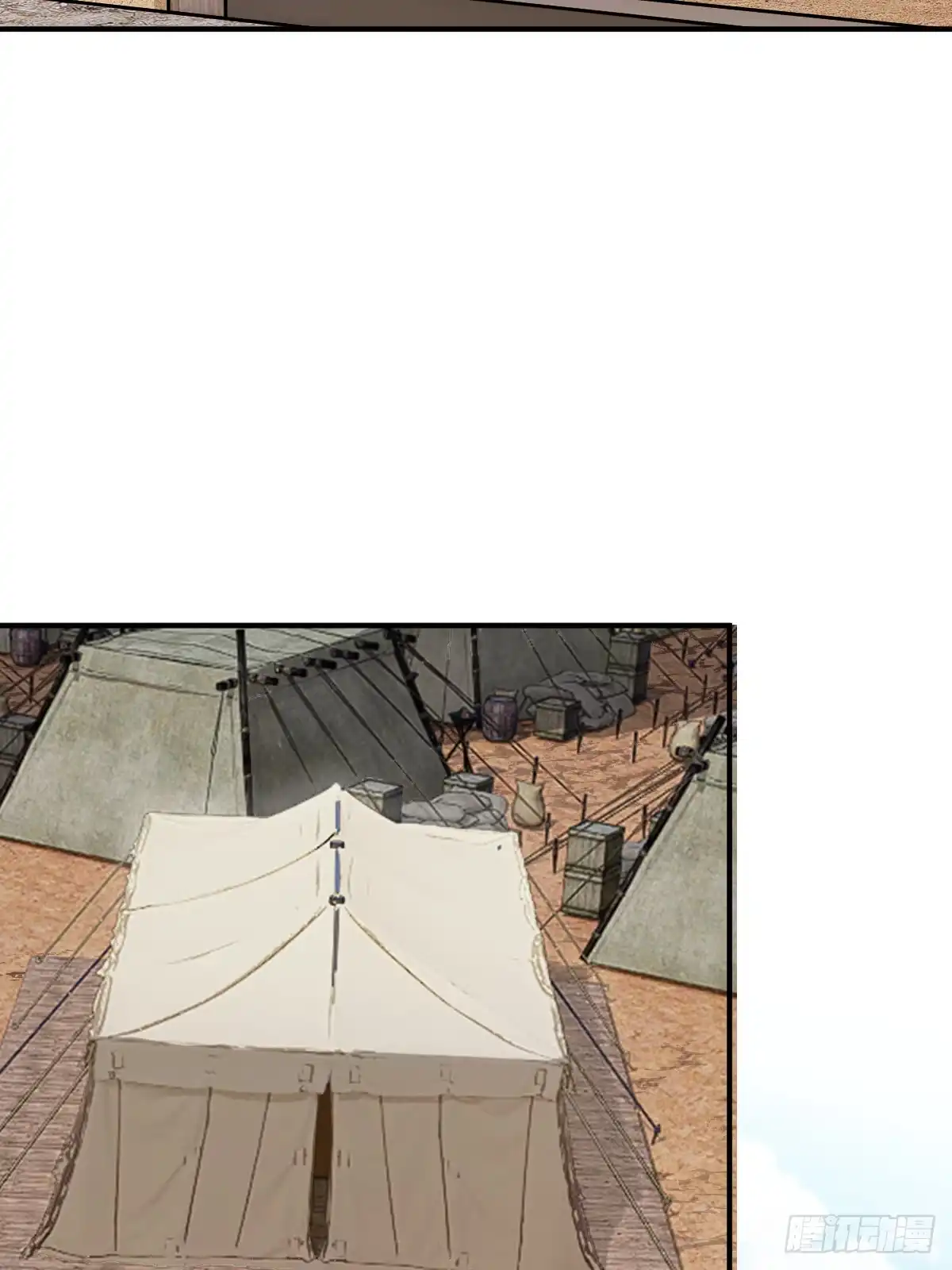 《光阴之外》017 草药学问 第36页