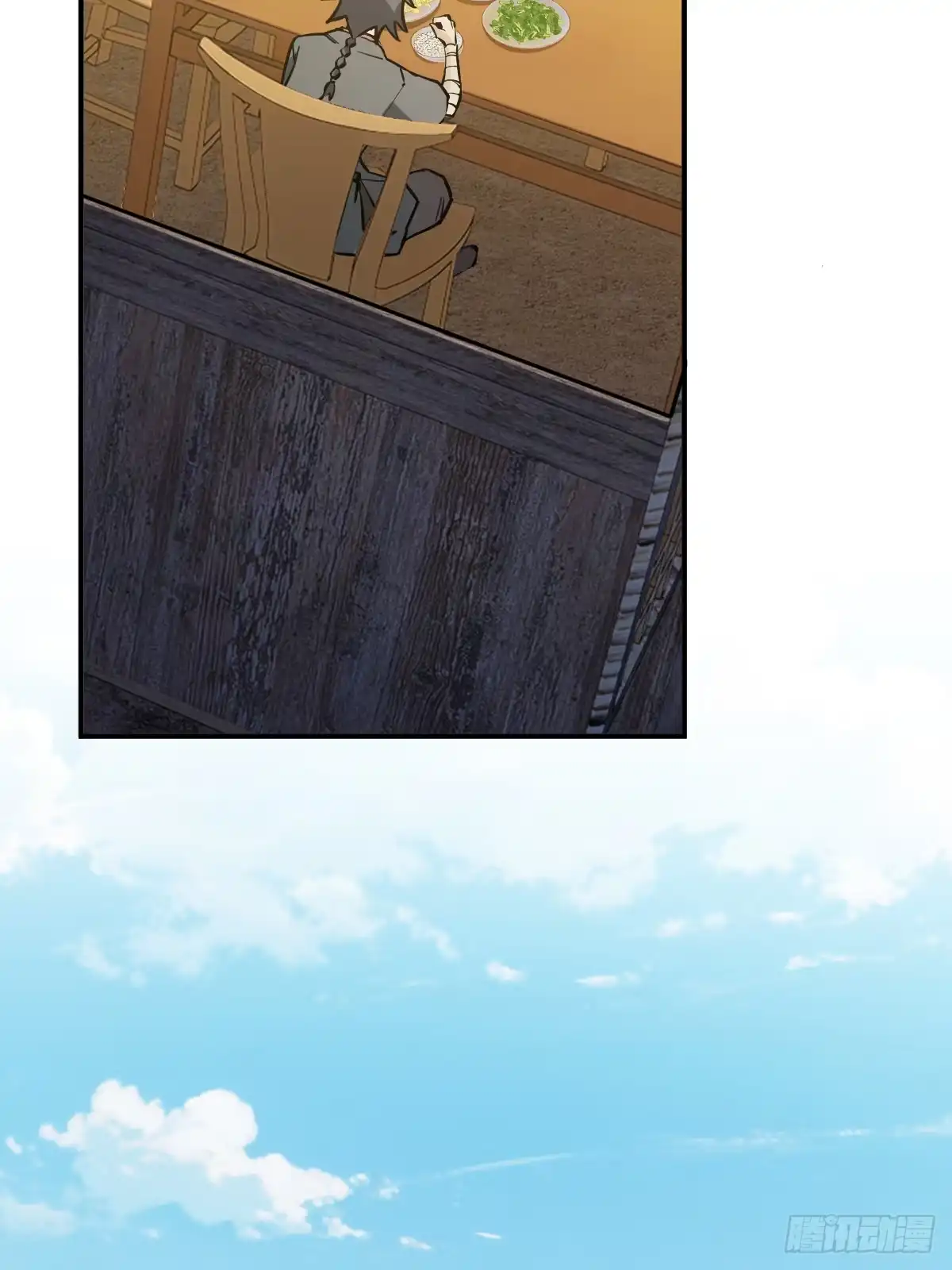 《光阴之外》017 草药学问 第30页