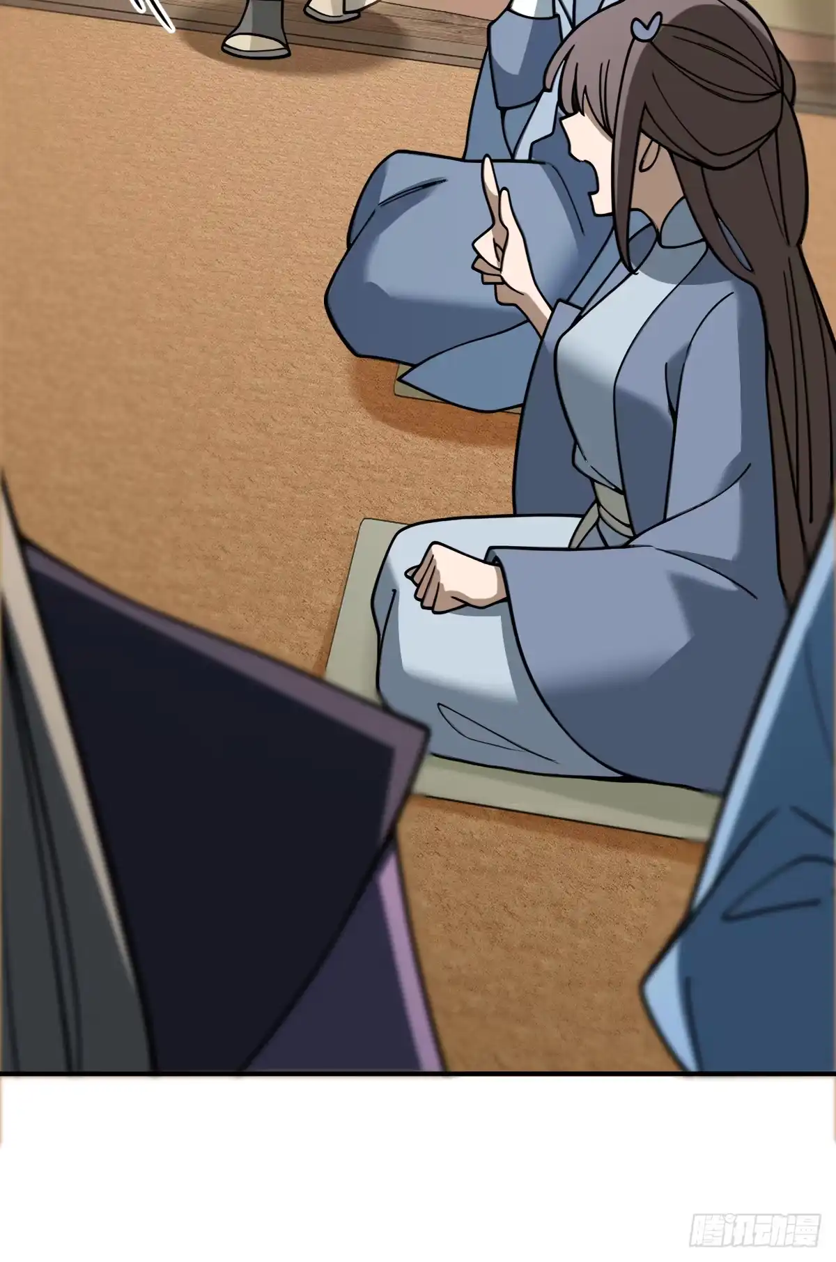 《光阴之外》018 试探 第17页