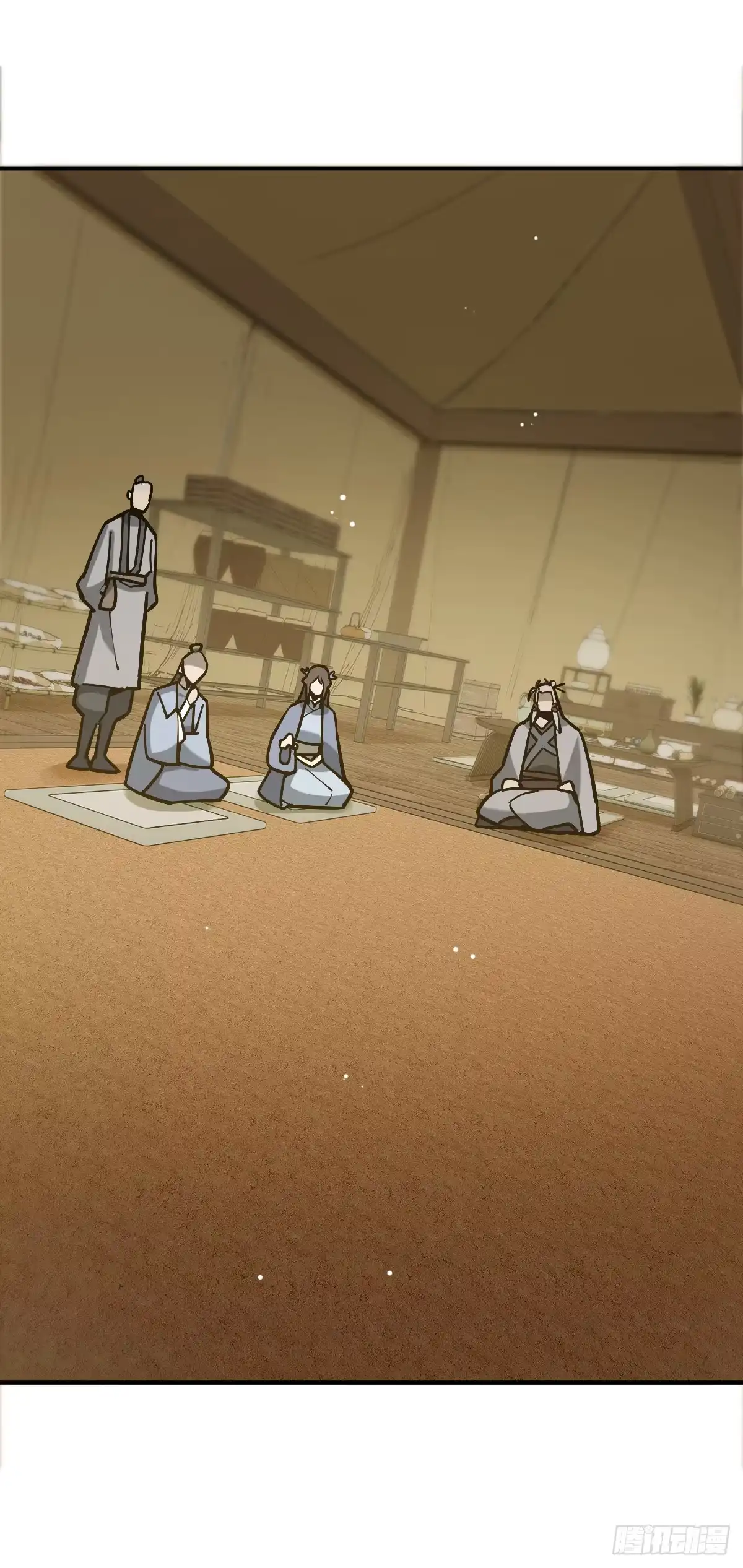 《光阴之外》018 试探 第35页