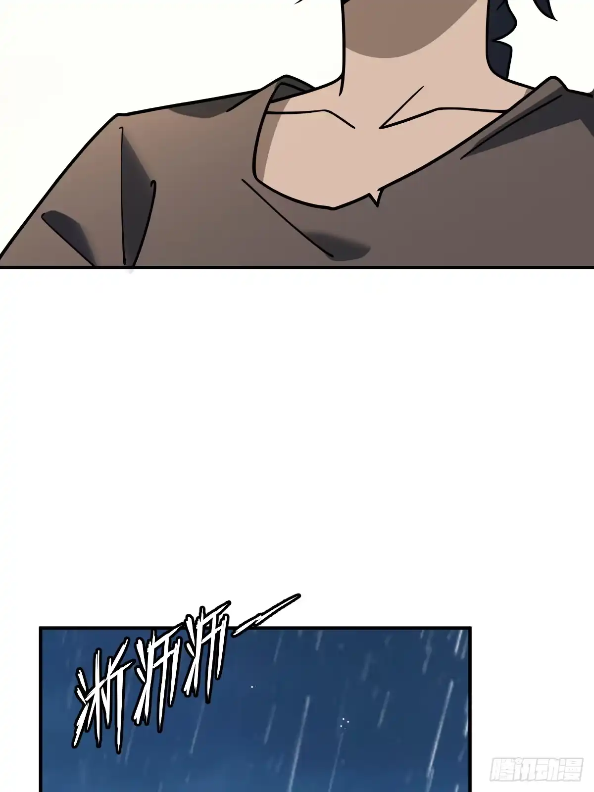 《光阴之外》018 试探 第49页