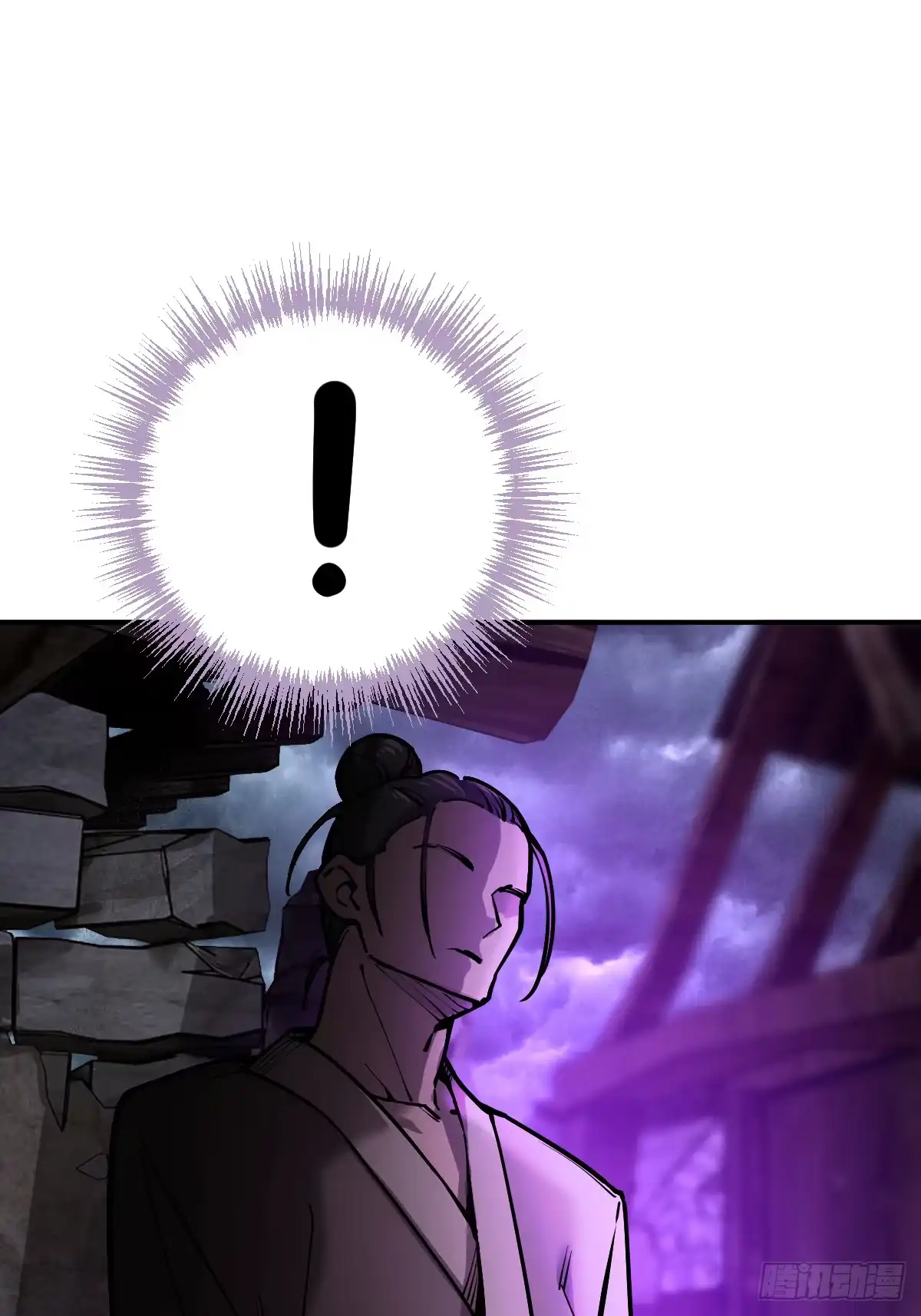 《光阴之外》001 灵能 第8页