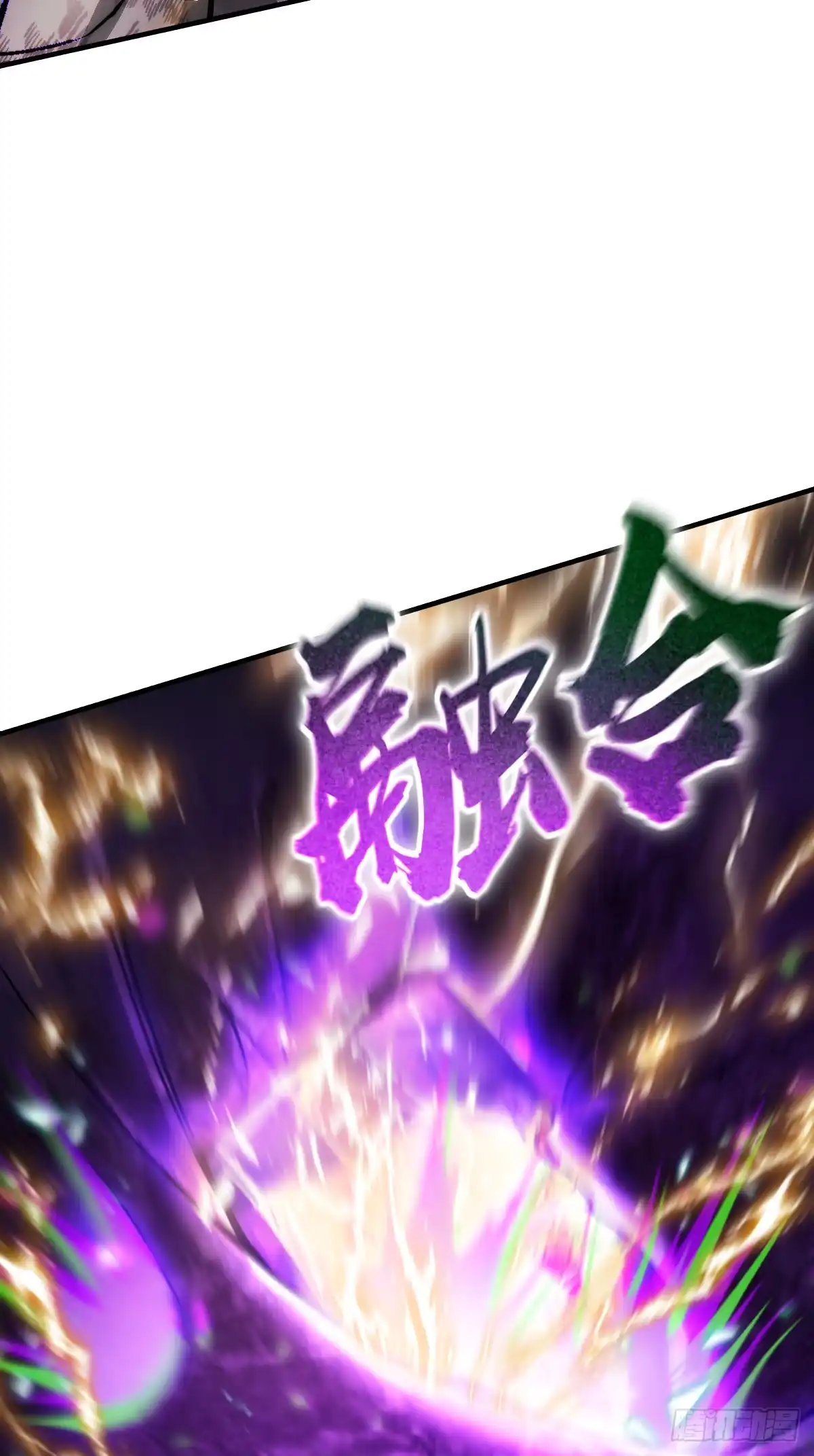 《光阴之外》001 灵能 第57页