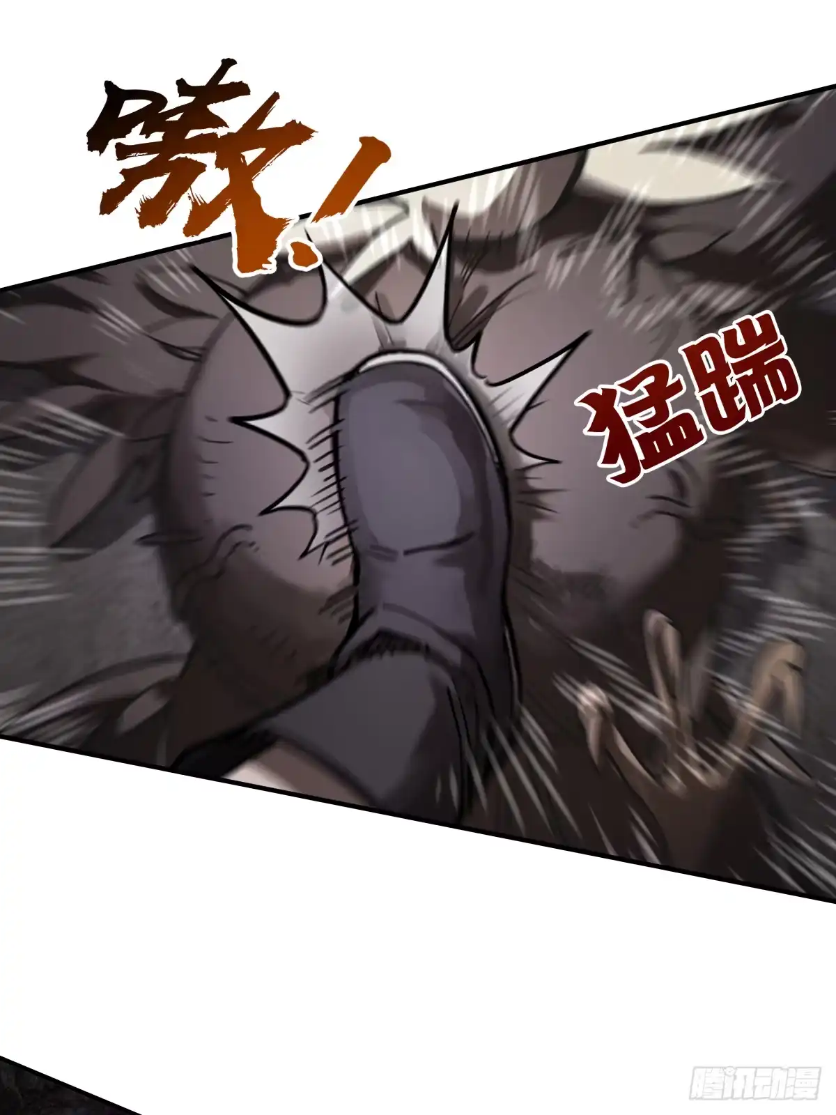 《光阴之外》001 灵能 第49页