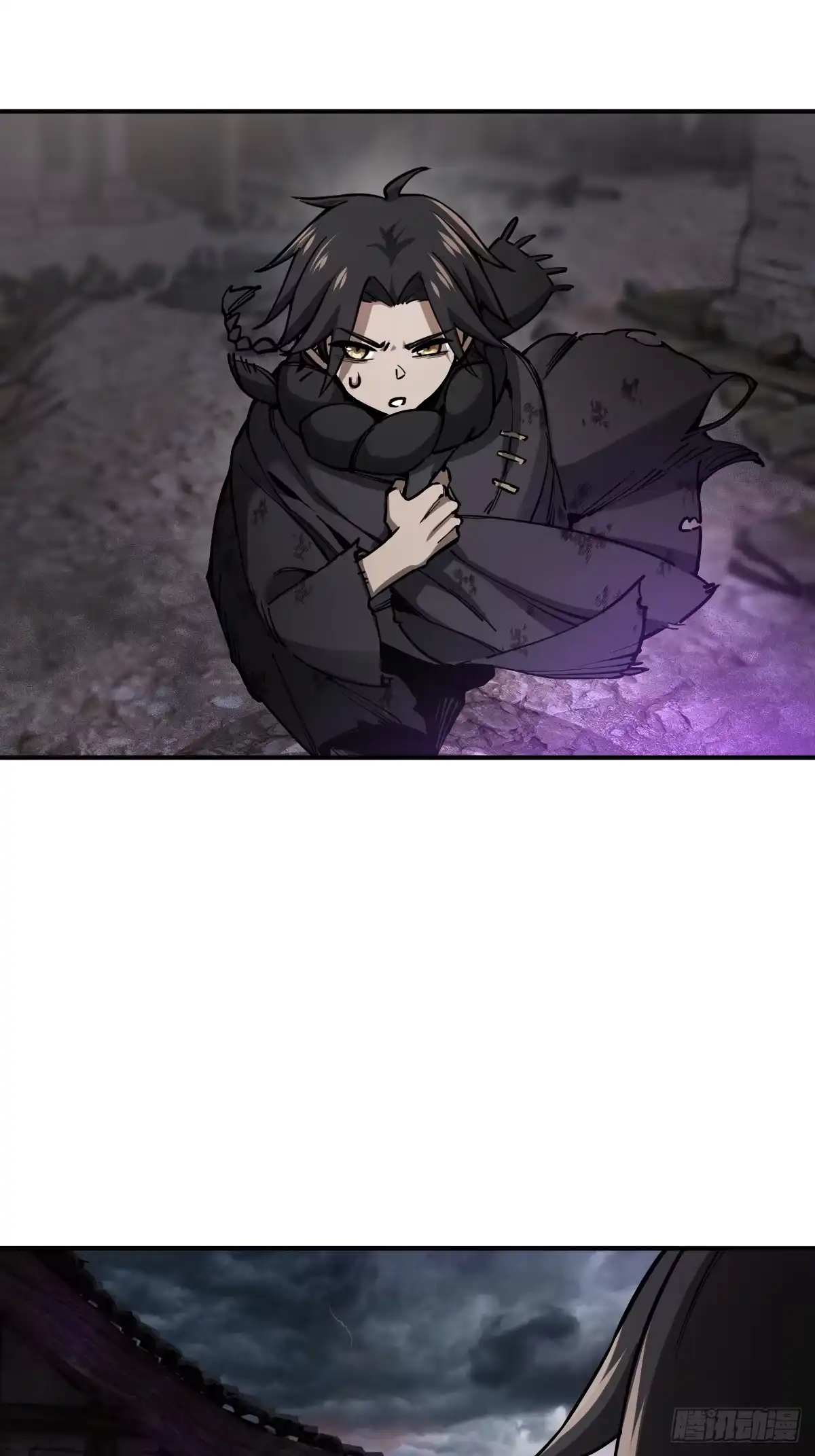 《光阴之外》001 灵能 第5页