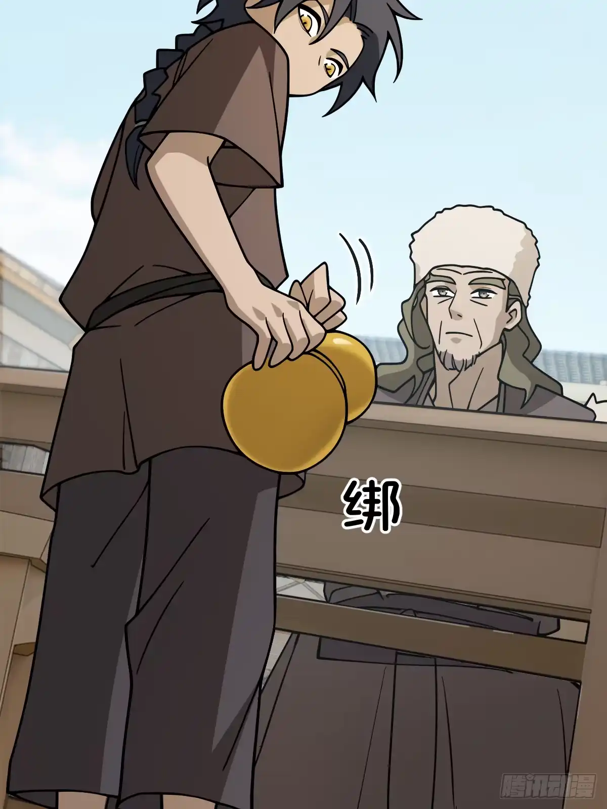 《光阴之外》019 拜师 第34页