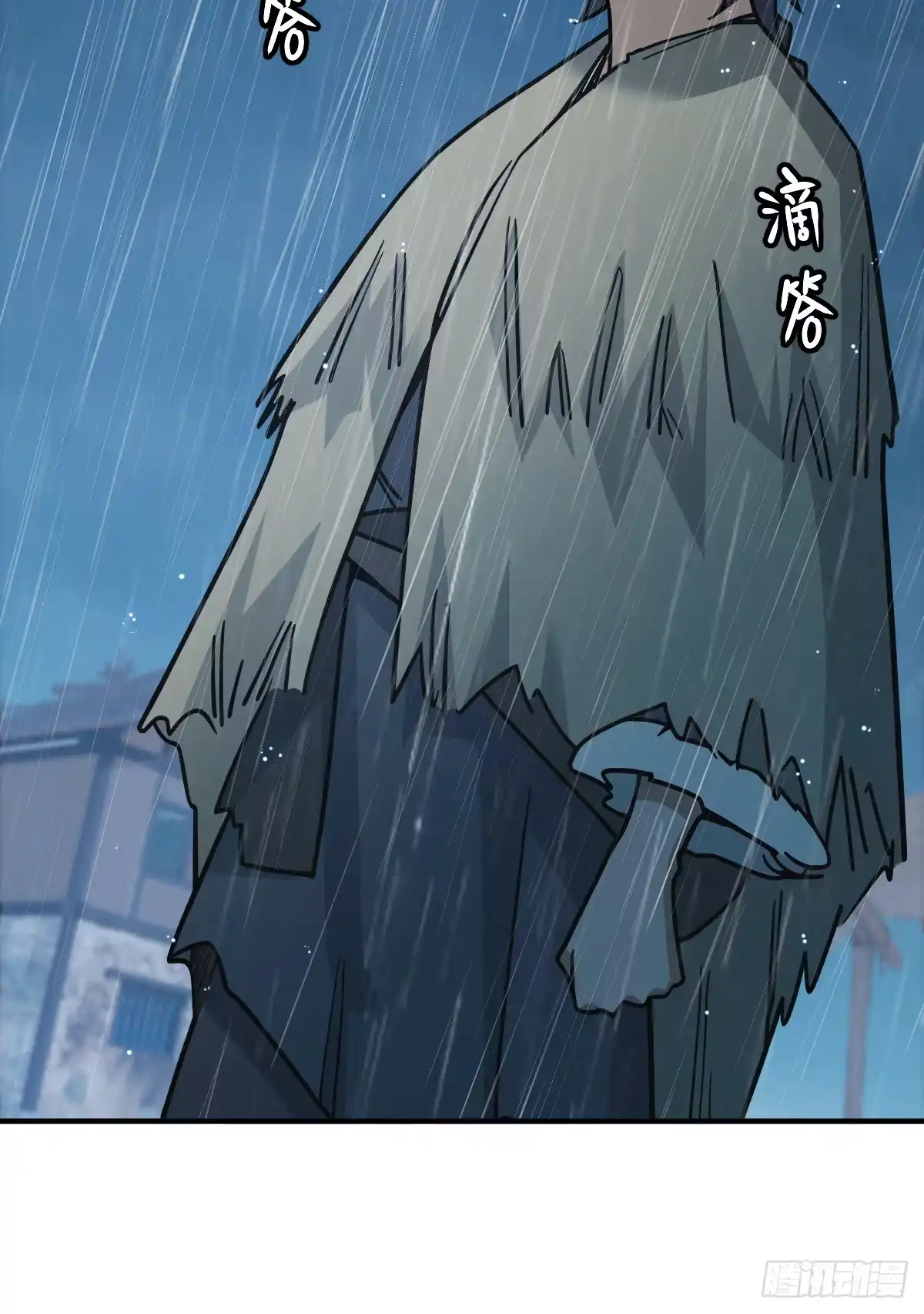 《光阴之外》019 拜师 第5页