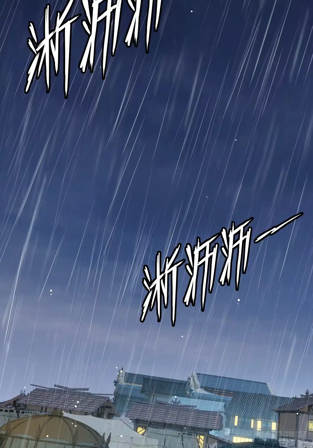 《光阴之外》019 拜师 第18页