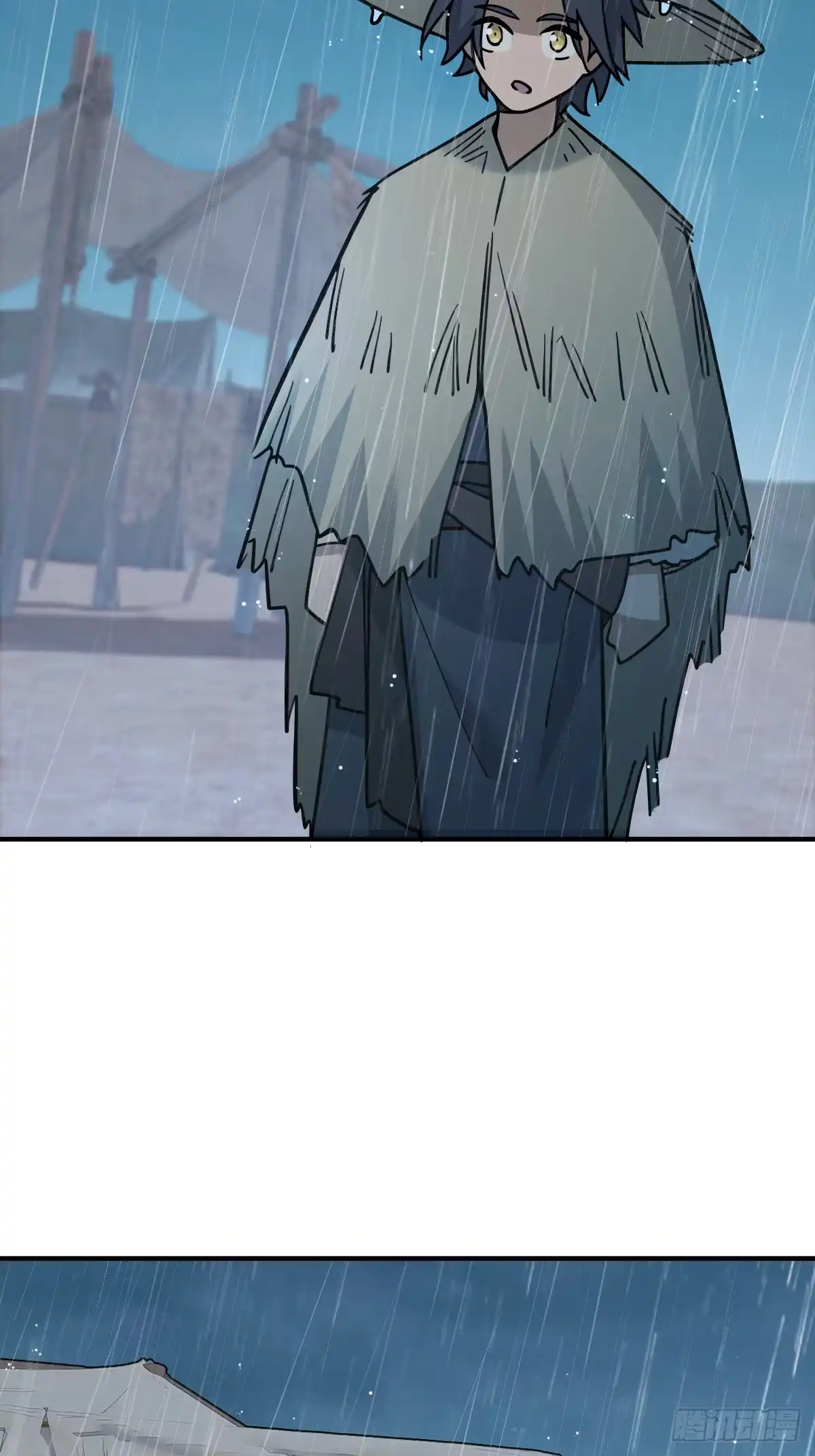 《光阴之外》019 拜师 第3页