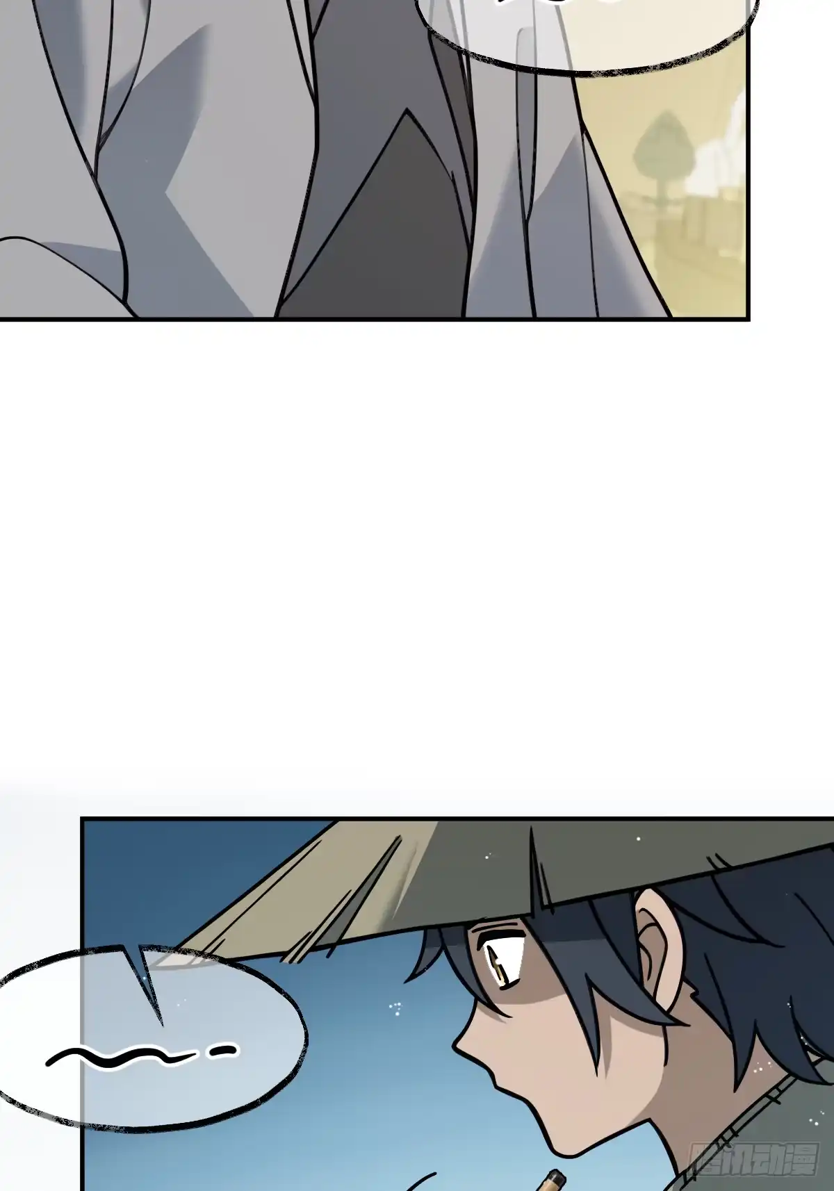 《光阴之外》019 拜师 第16页