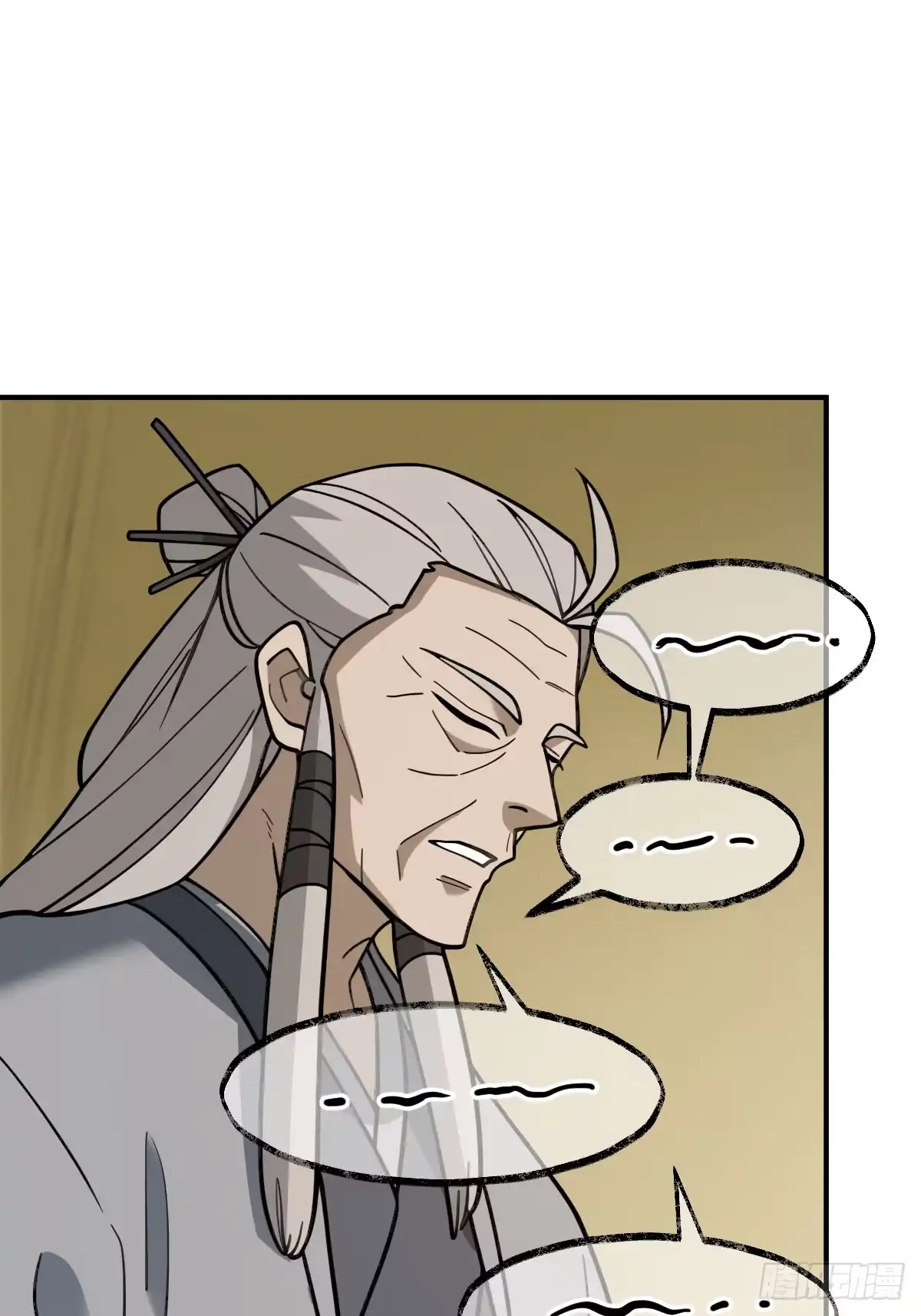 《光阴之外》019 拜师 第15页