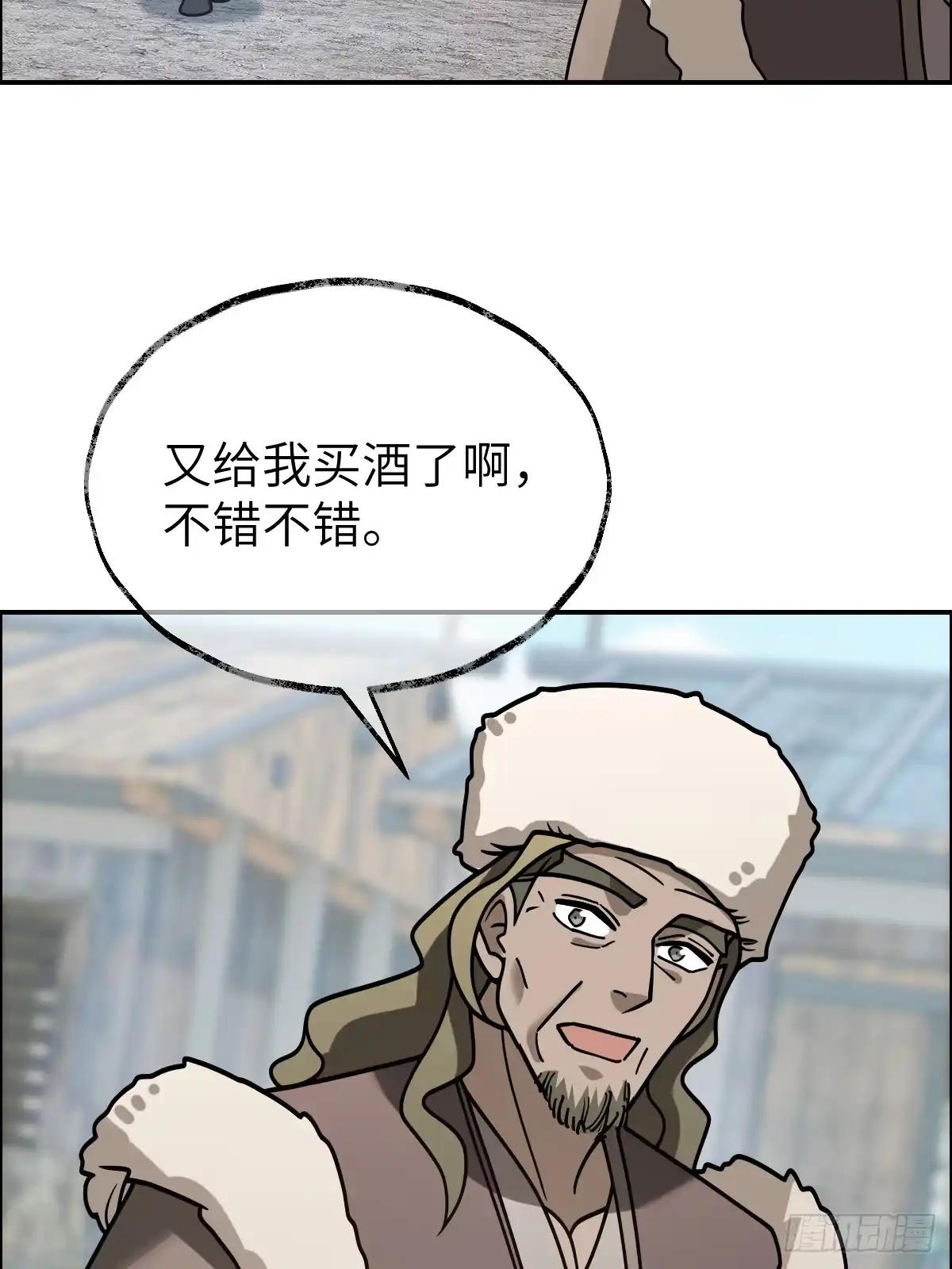 《光阴之外》020 研制药剂 第36页