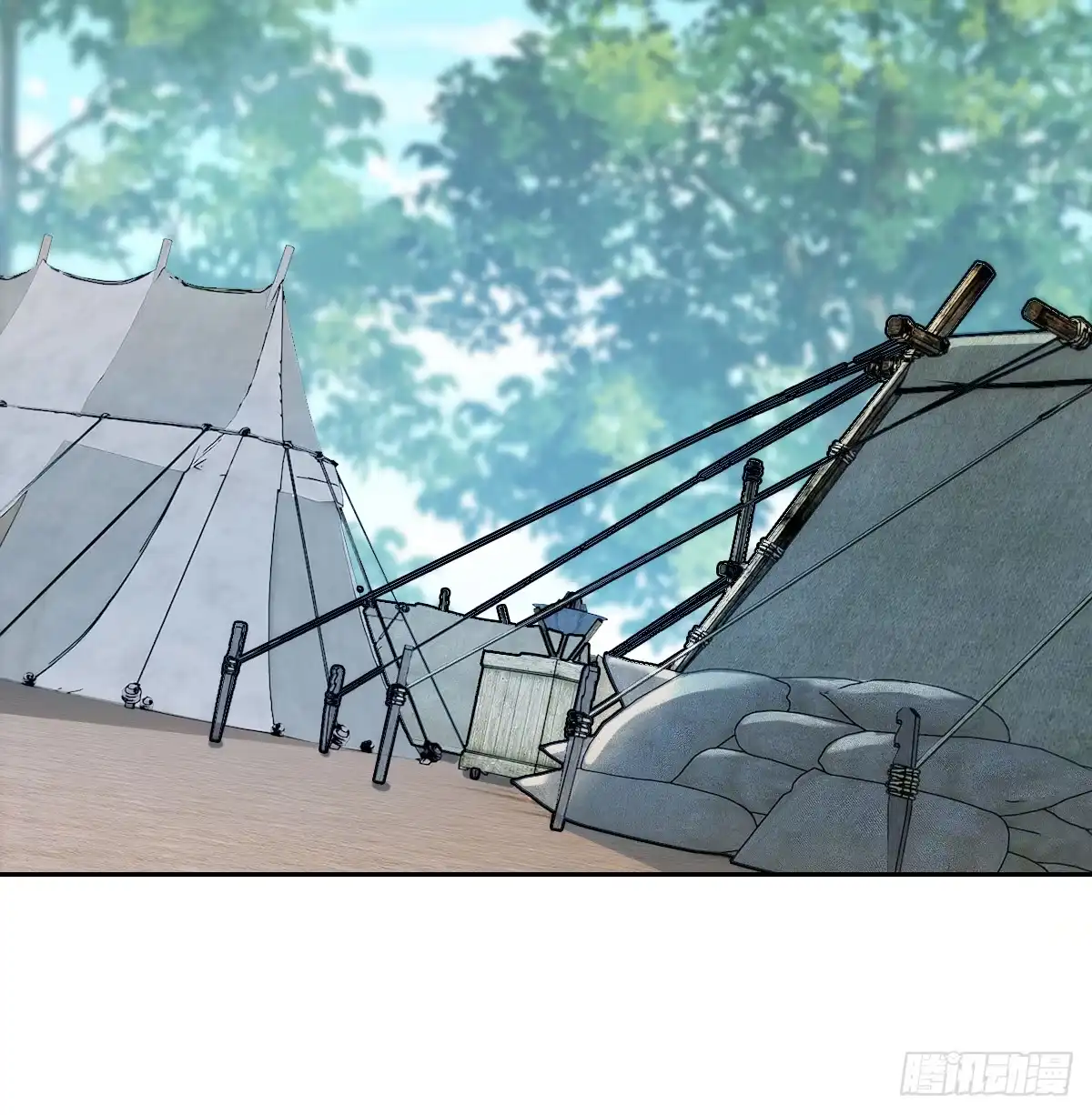 《光阴之外》020 研制药剂 第18页