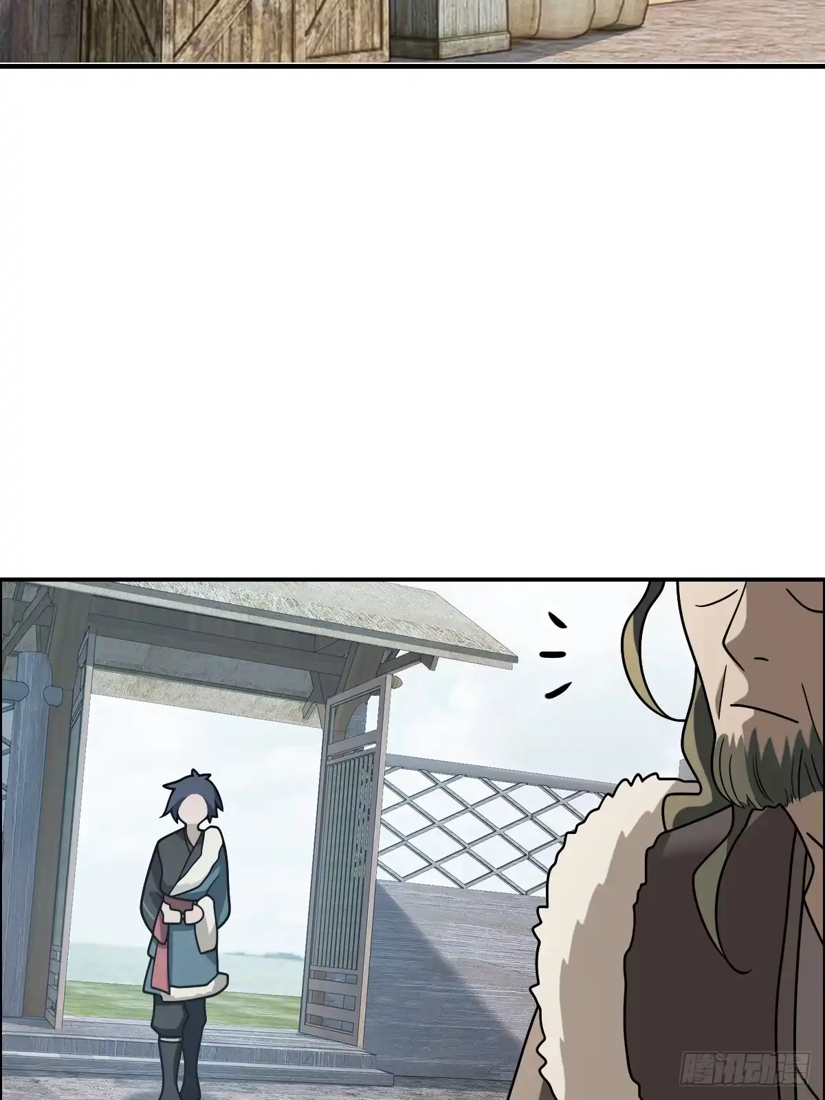 《光阴之外》020 研制药剂 第35页