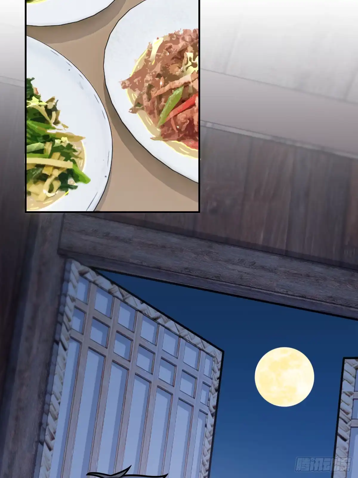 《光阴之外》020 研制药剂 第54页