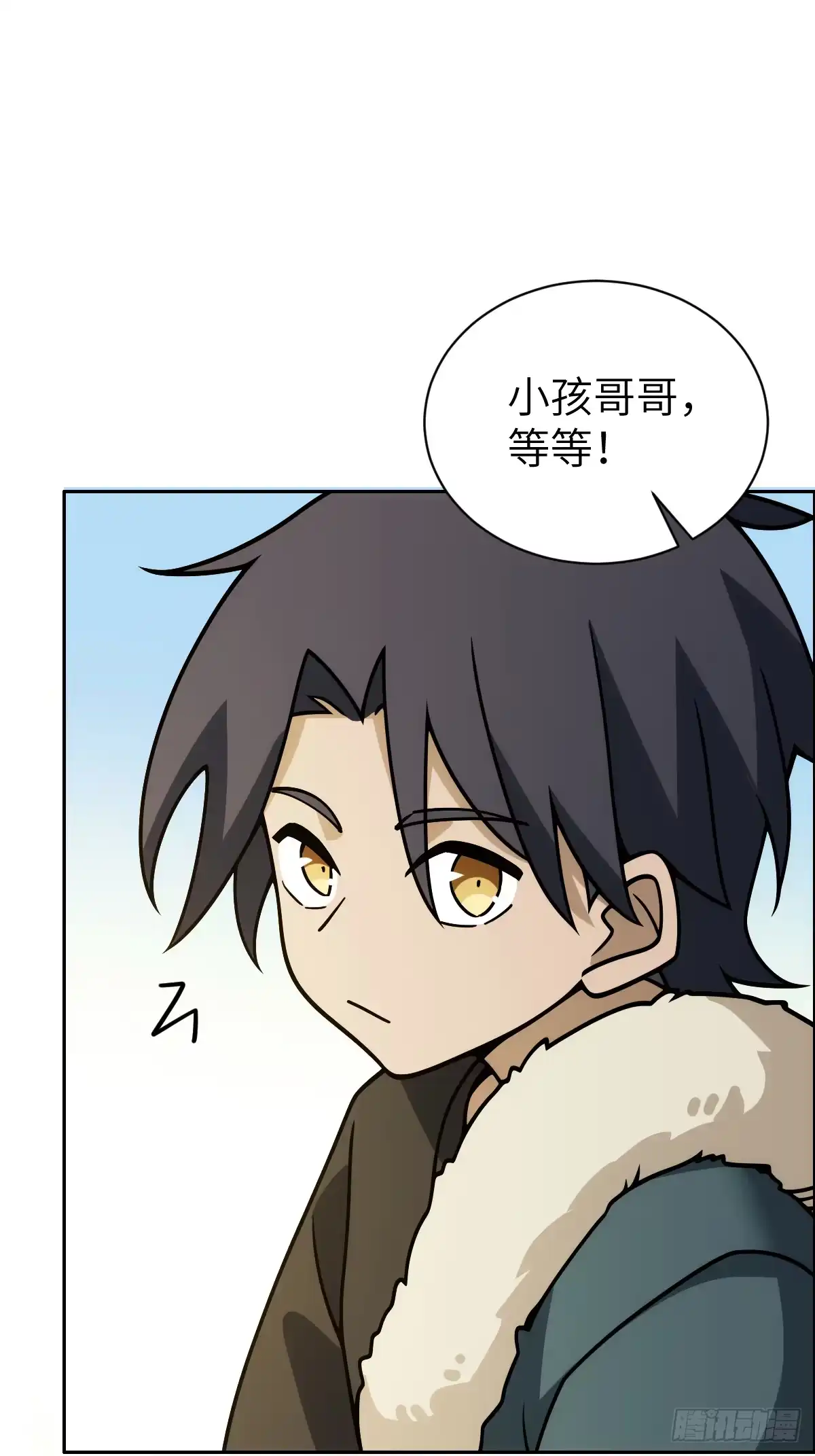 《光阴之外》020 研制药剂 第26页