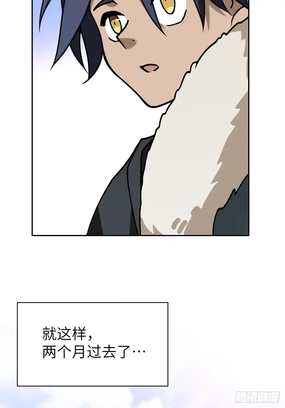 《光阴之外》020 研制药剂 第16页