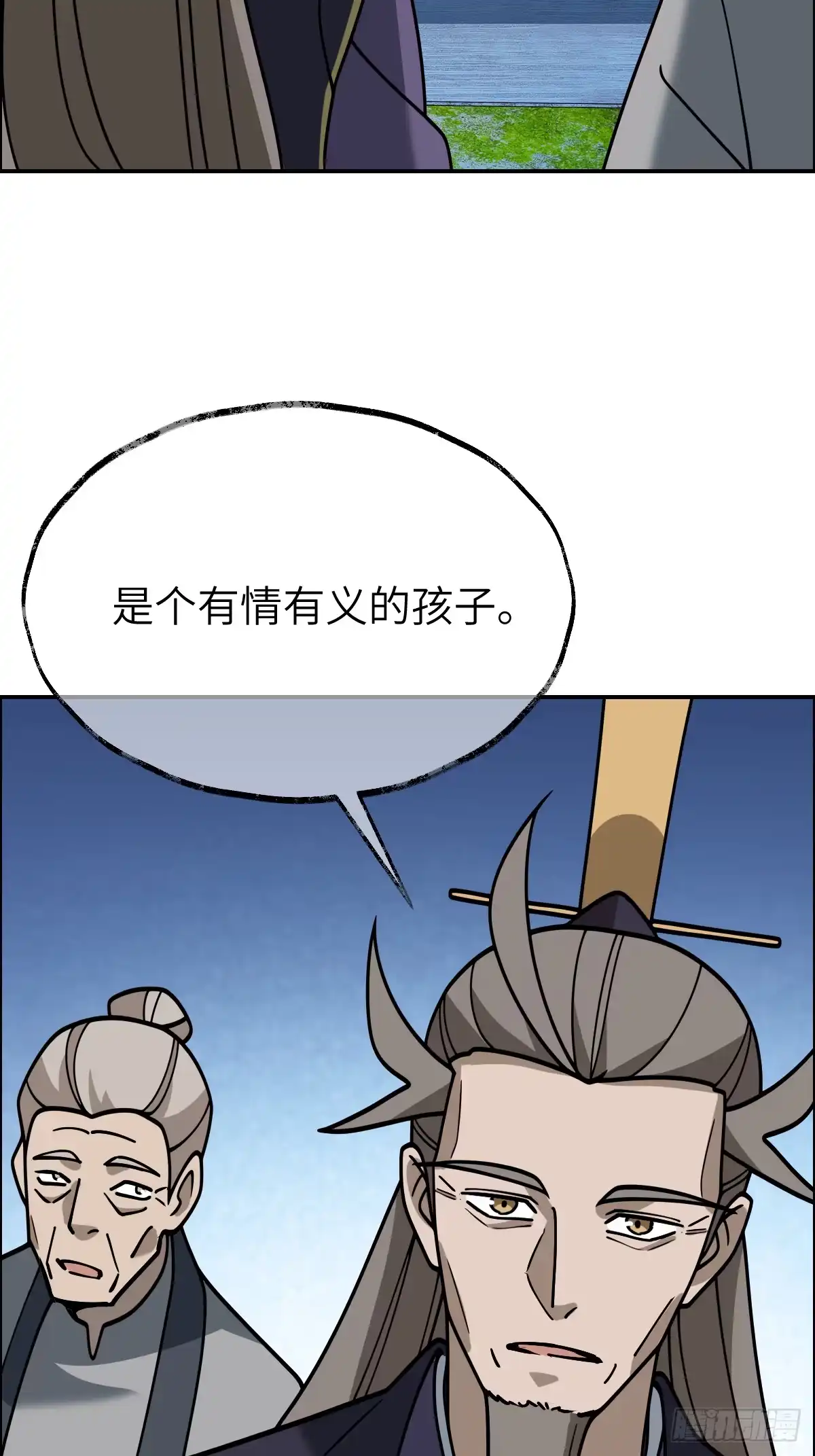 《光阴之外》021 离别 第48页
