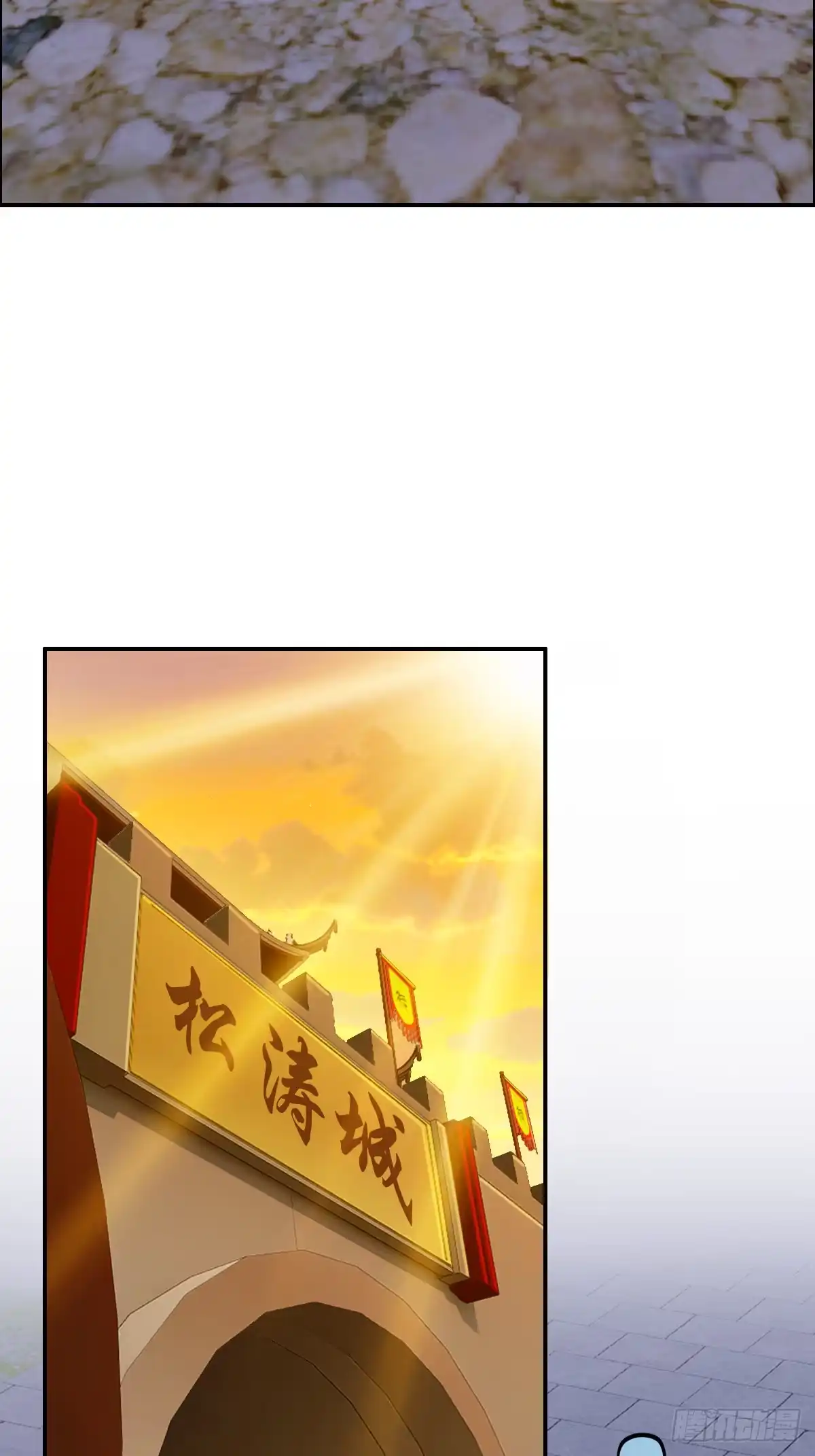 《光阴之外》021 离别 第25页