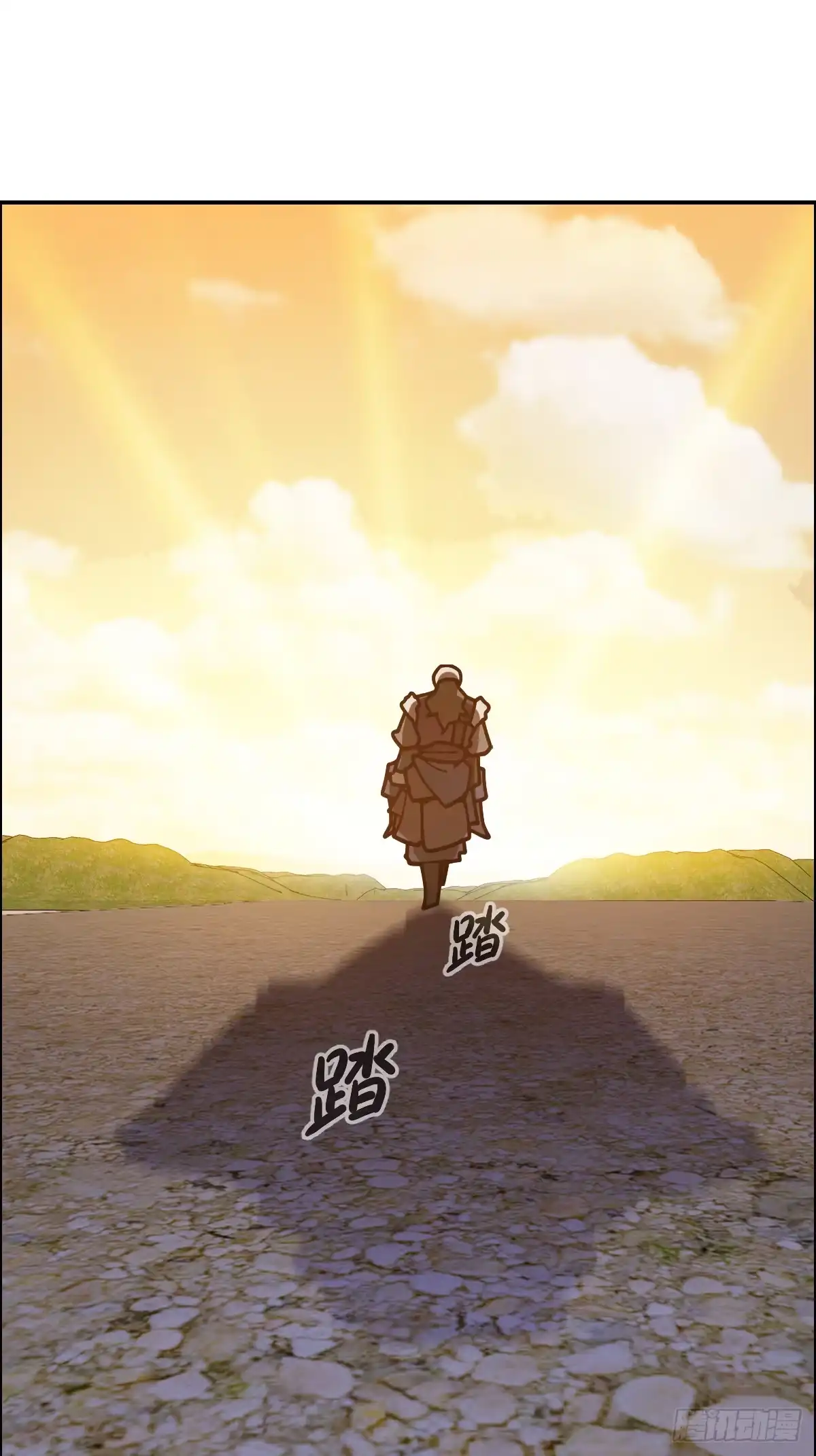 《光阴之外》021 离别 第24页