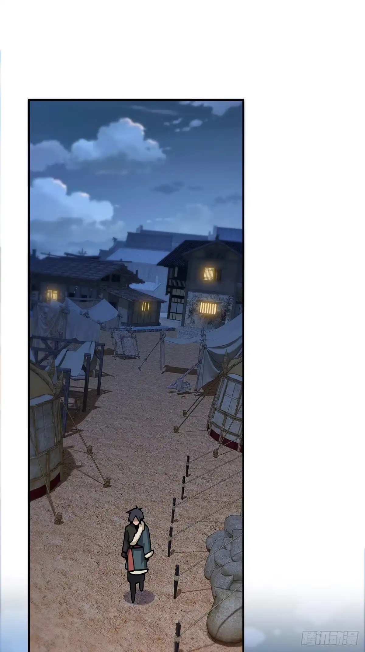 《光阴之外》021 离别 第40页