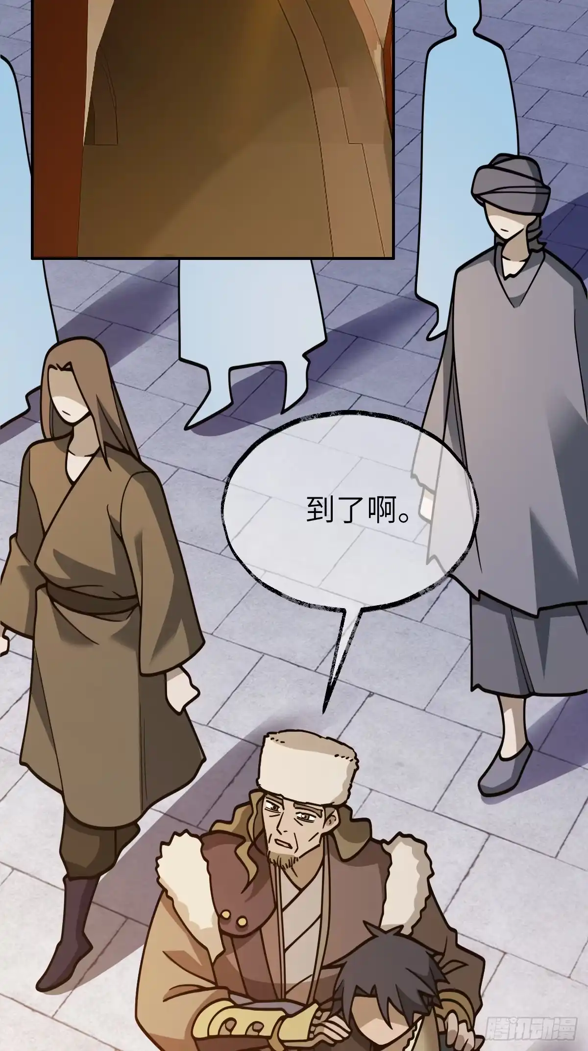 《光阴之外》021 离别 第26页