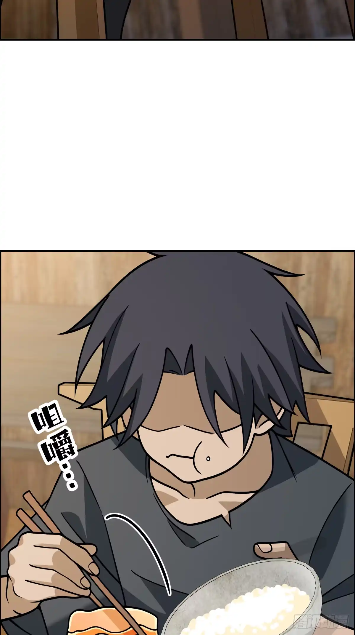 《光阴之外》021 离别 第46页