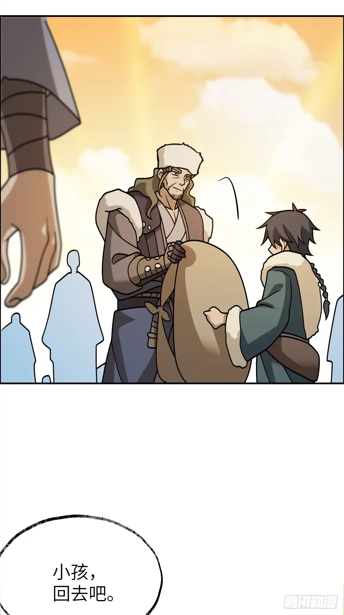《光阴之外》021 离别 第28页