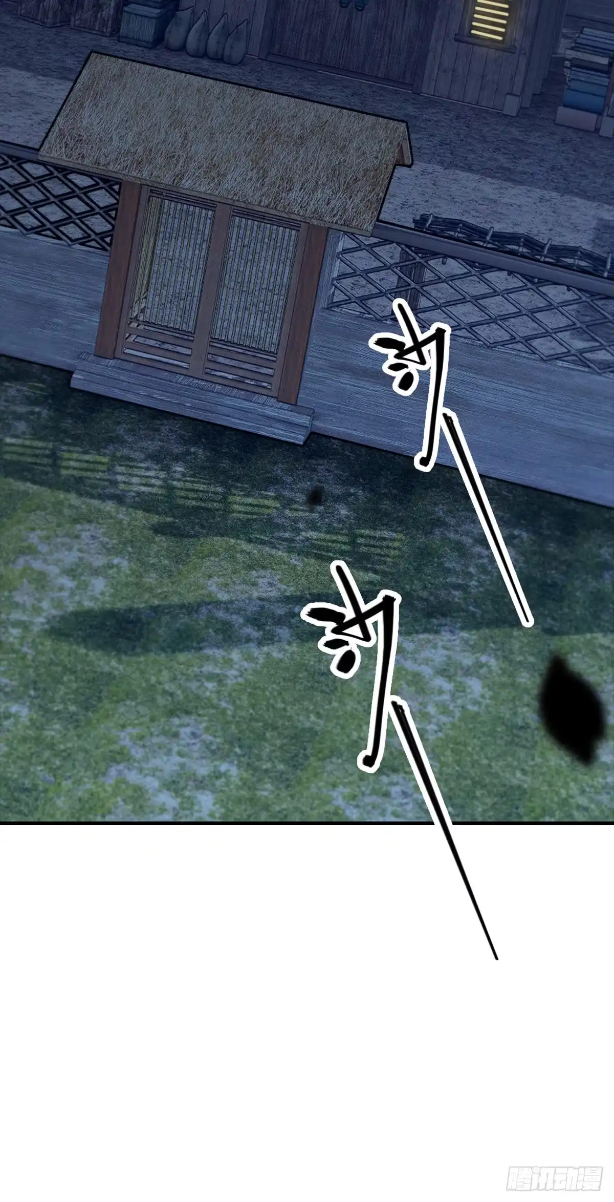 《光阴之外》021 离别 第51页