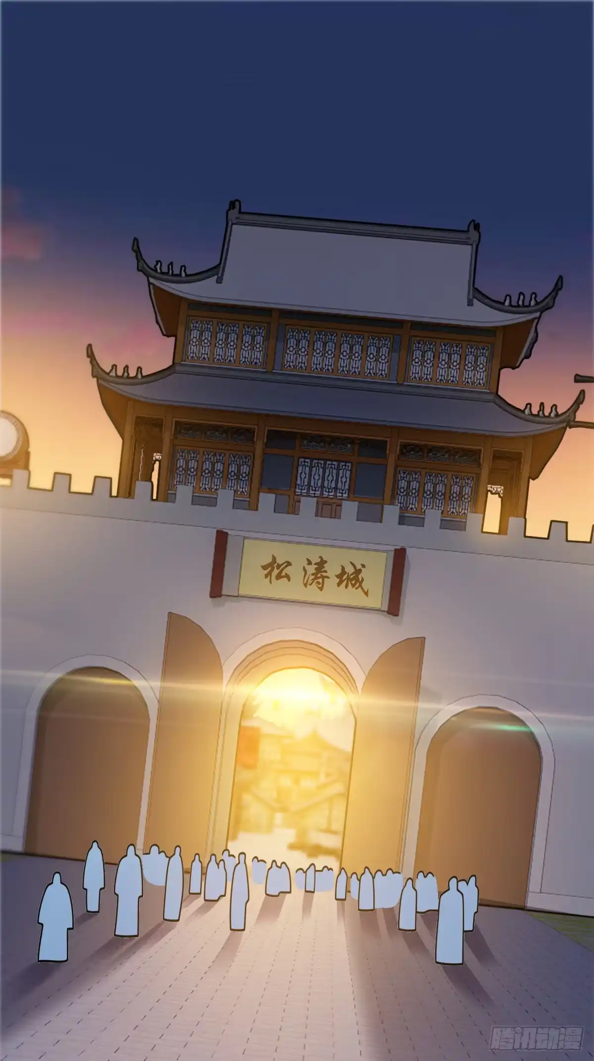 《光阴之外》021 离别 第38页