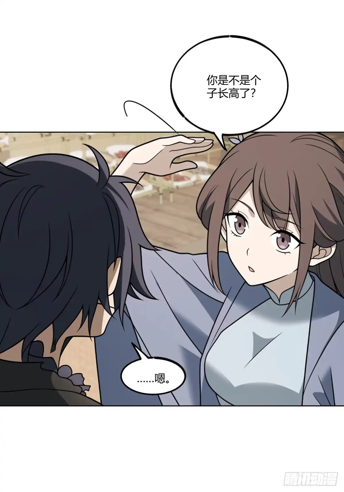 《光阴之外》022 突破 第13页