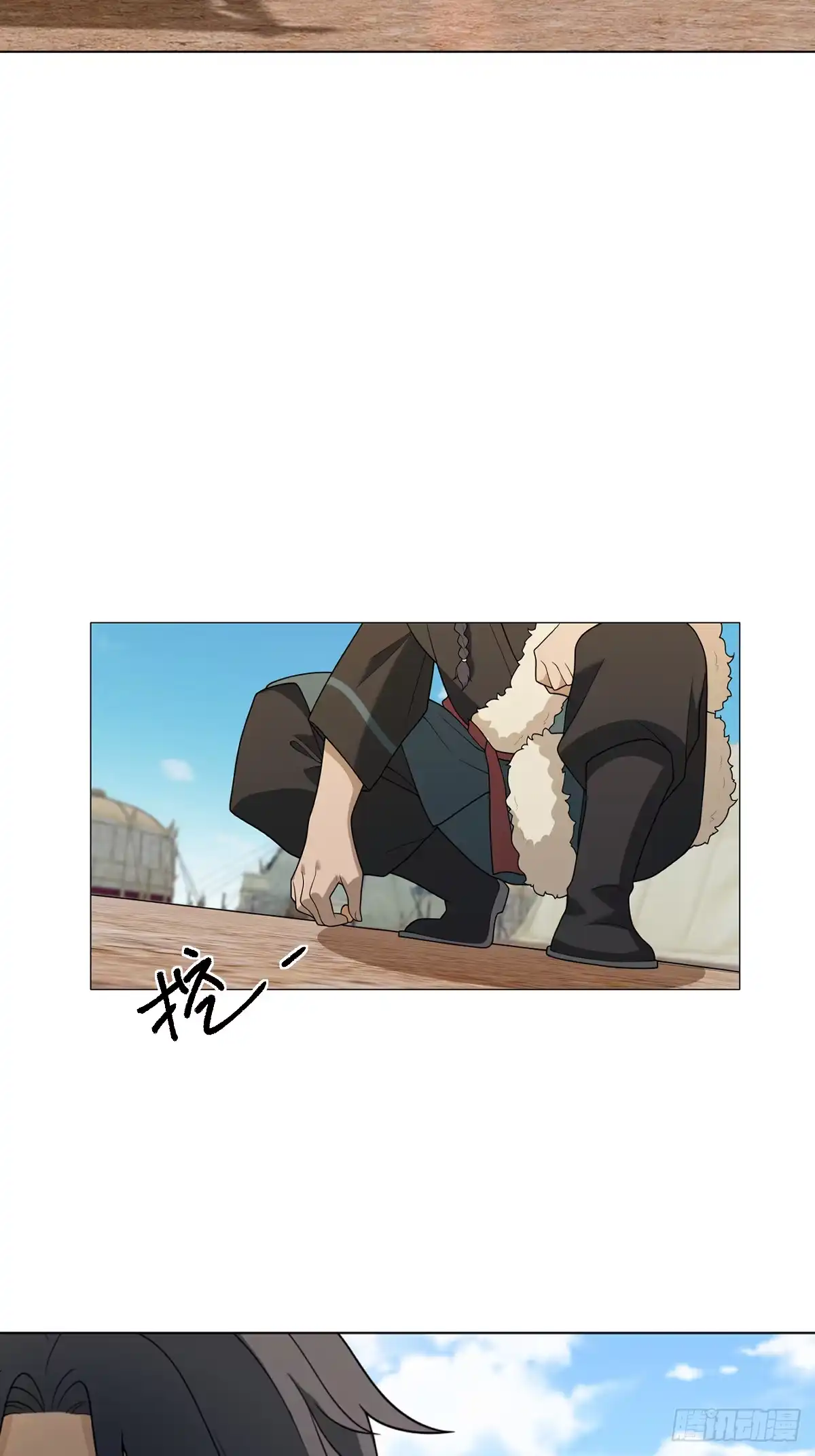 《光阴之外》022 突破 第21页