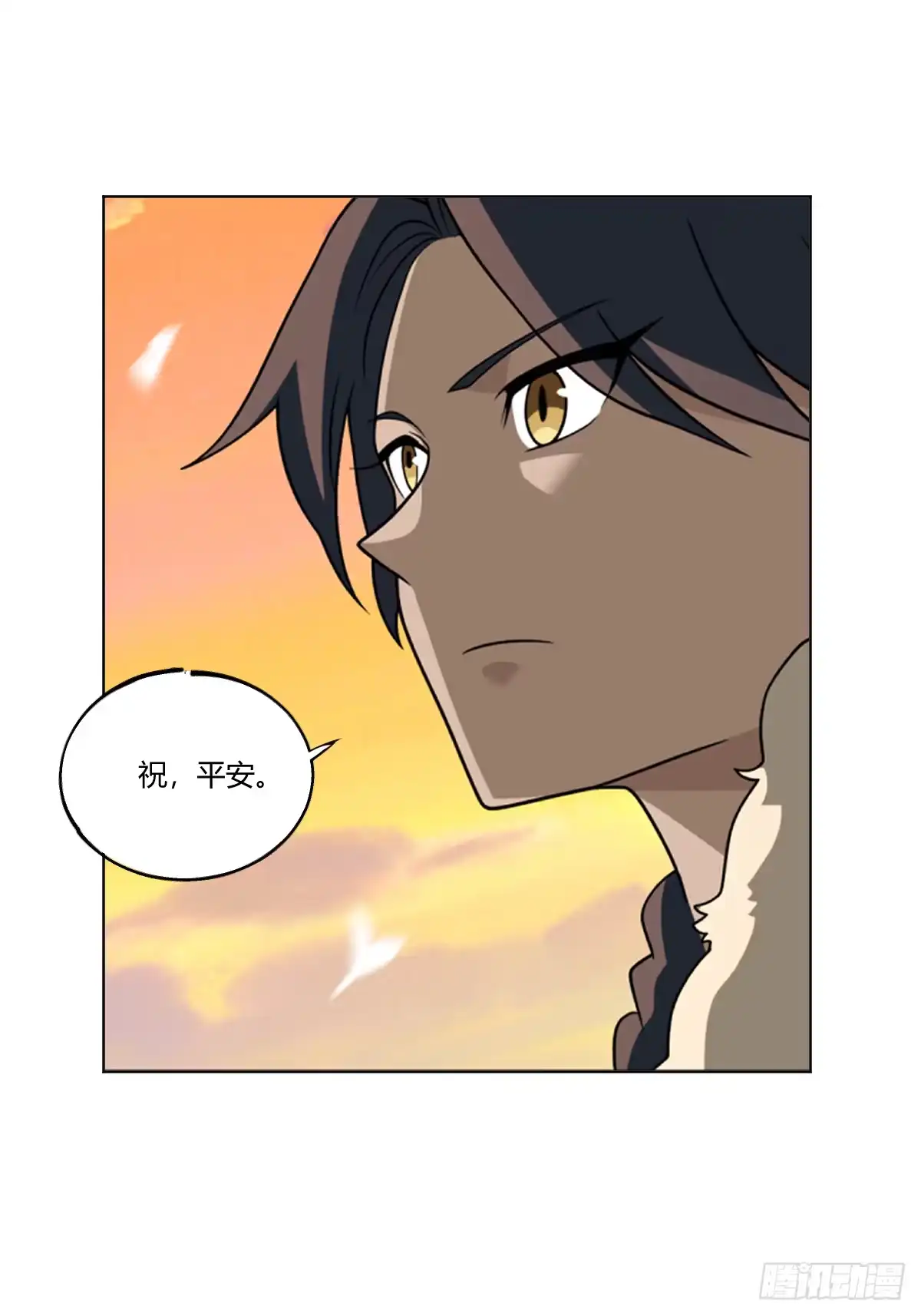 《光阴之外》023 终将再会 第16页