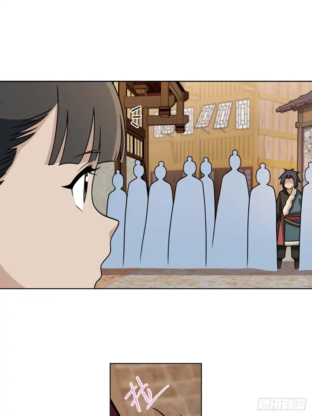 《光阴之外》023 终将再会 第3页