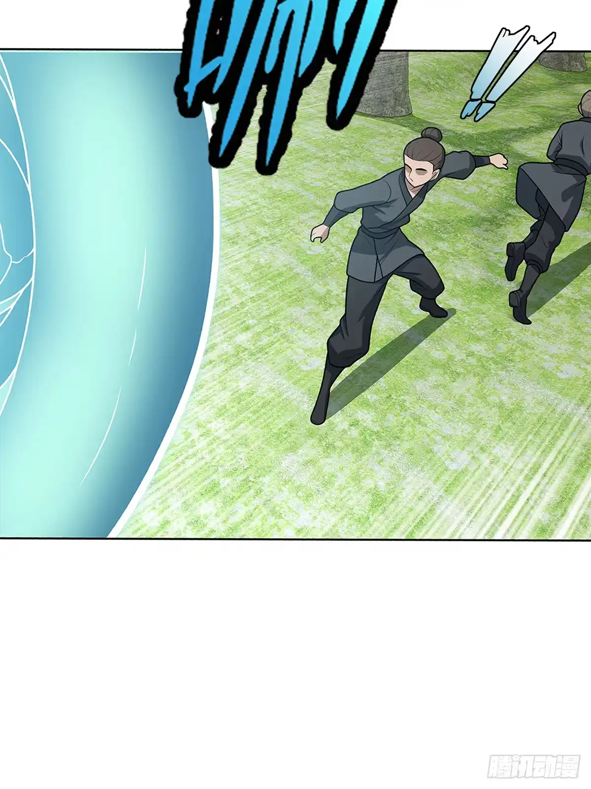 《光阴之外》024 七血瞳 第41页