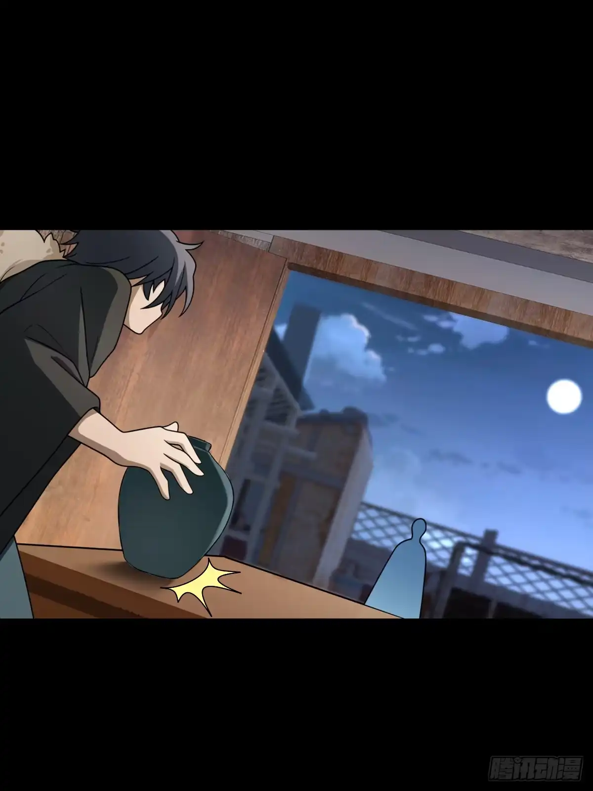《光阴之外》024 七血瞳 第6页
