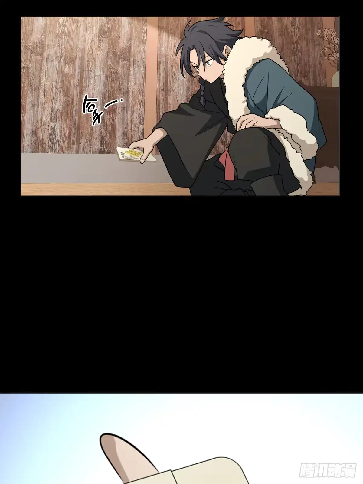 《光阴之外》024 七血瞳 第18页
