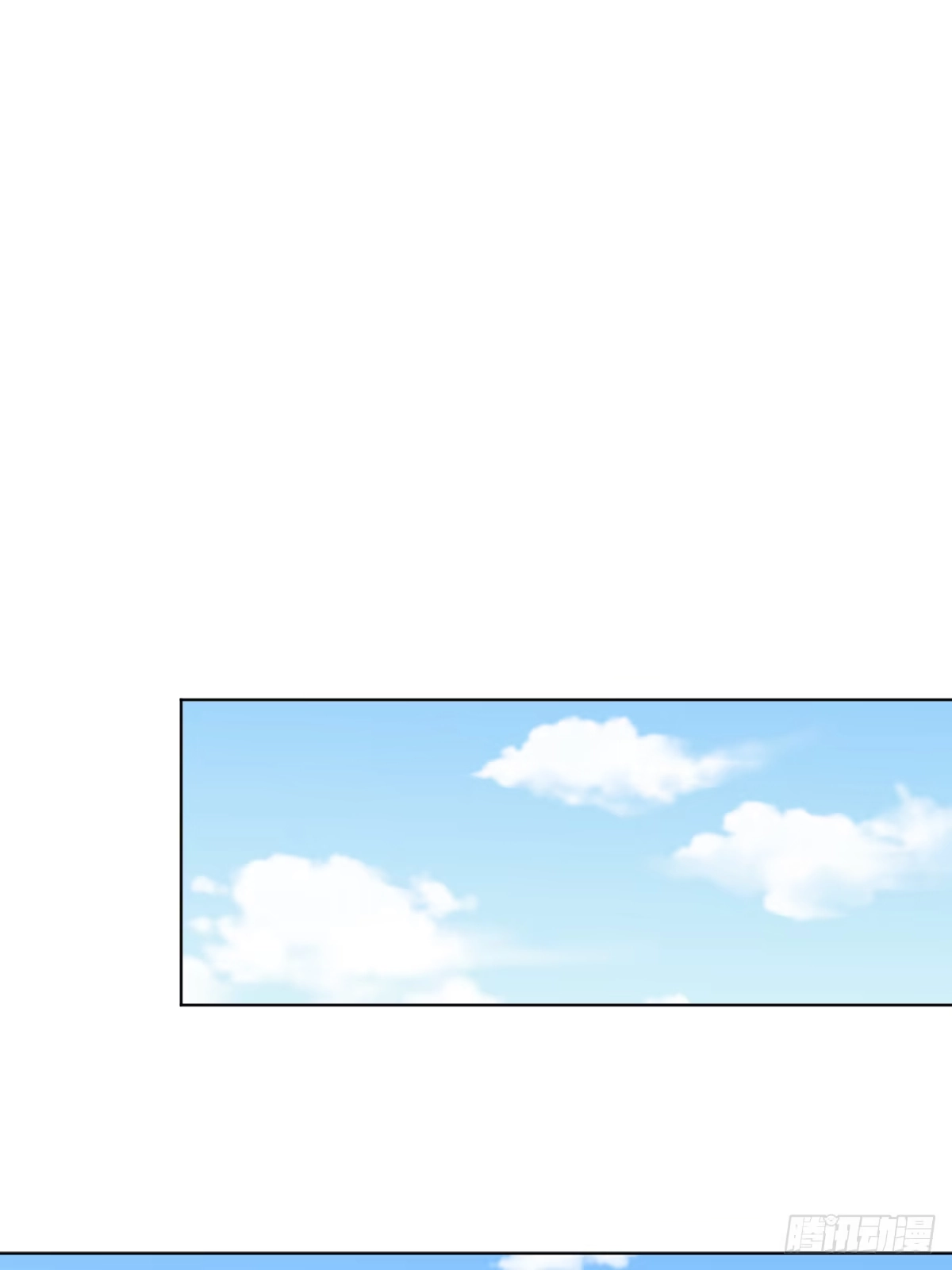 《光阴之外》024 七血瞳 第21页