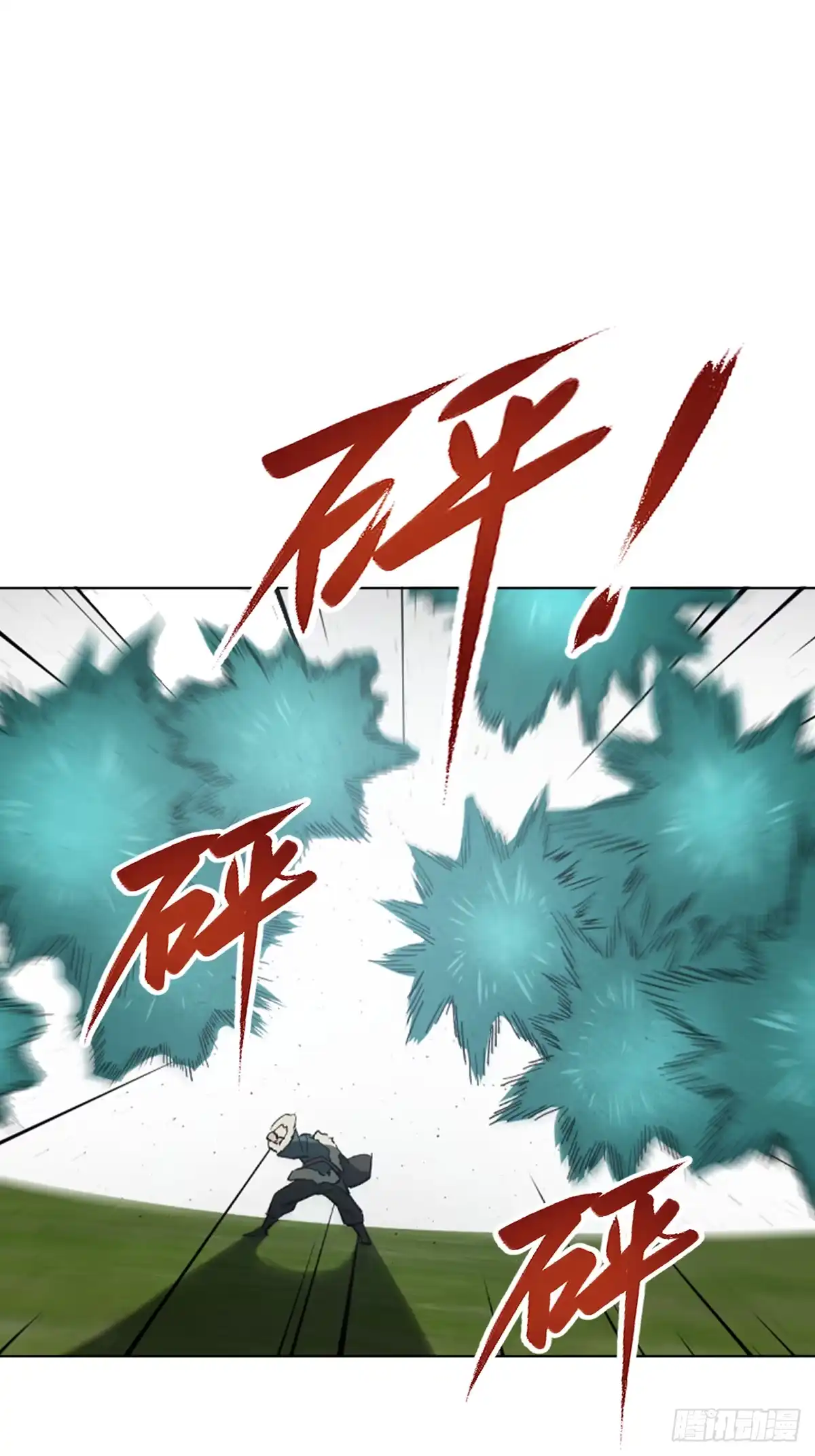 《光阴之外》025 利刃 第29页