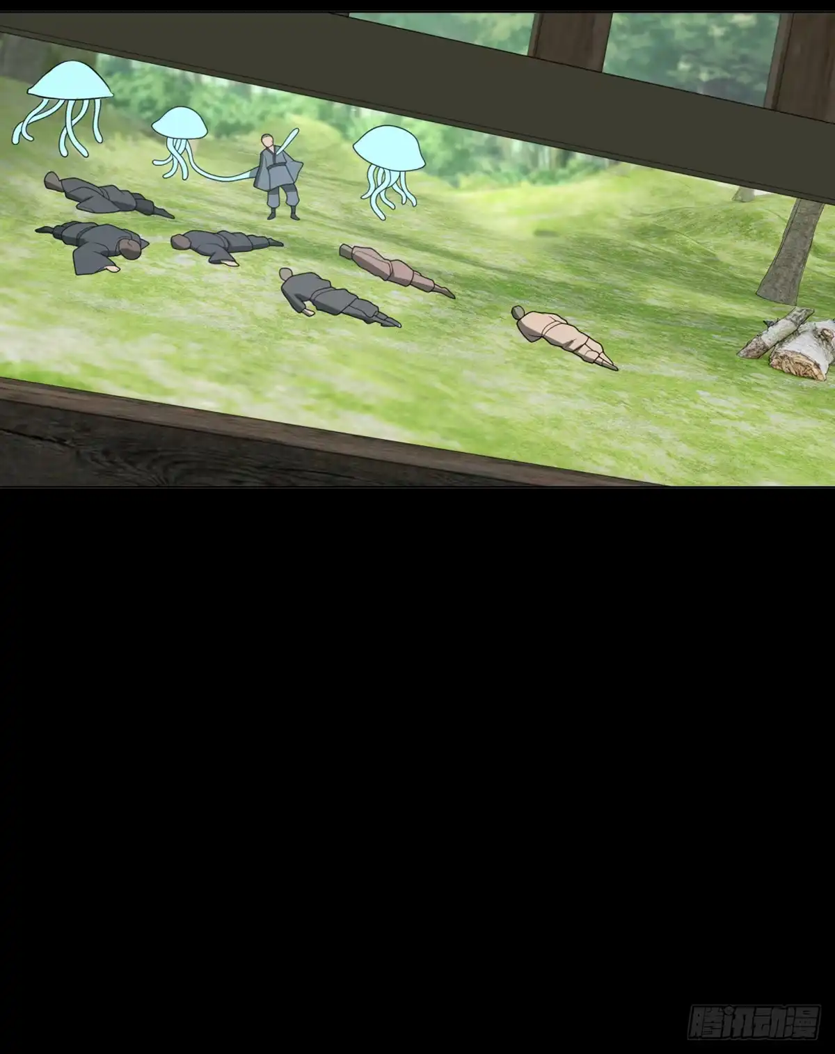 《光阴之外》025 利刃 第10页