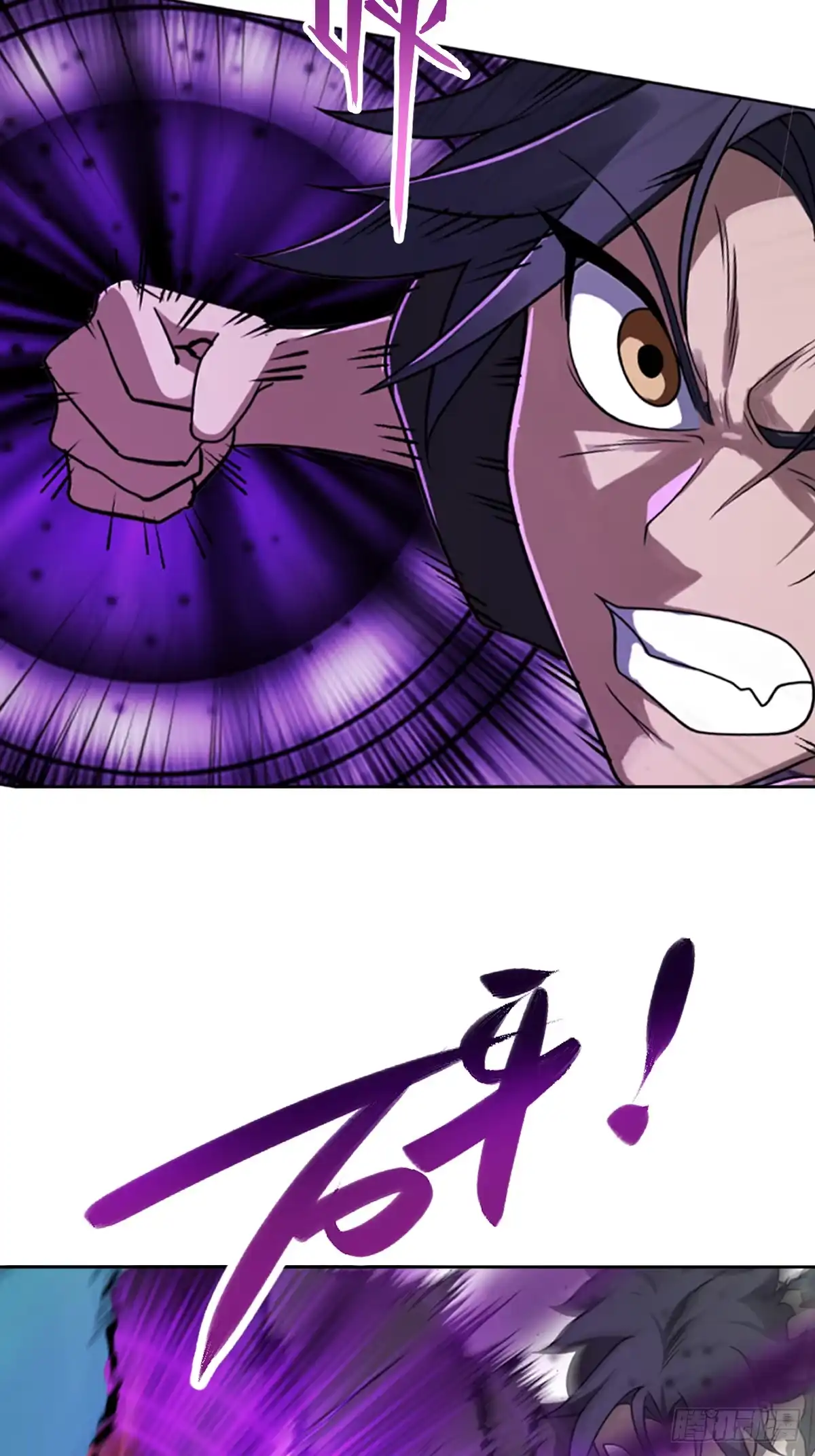 《光阴之外》025 利刃 第18页
